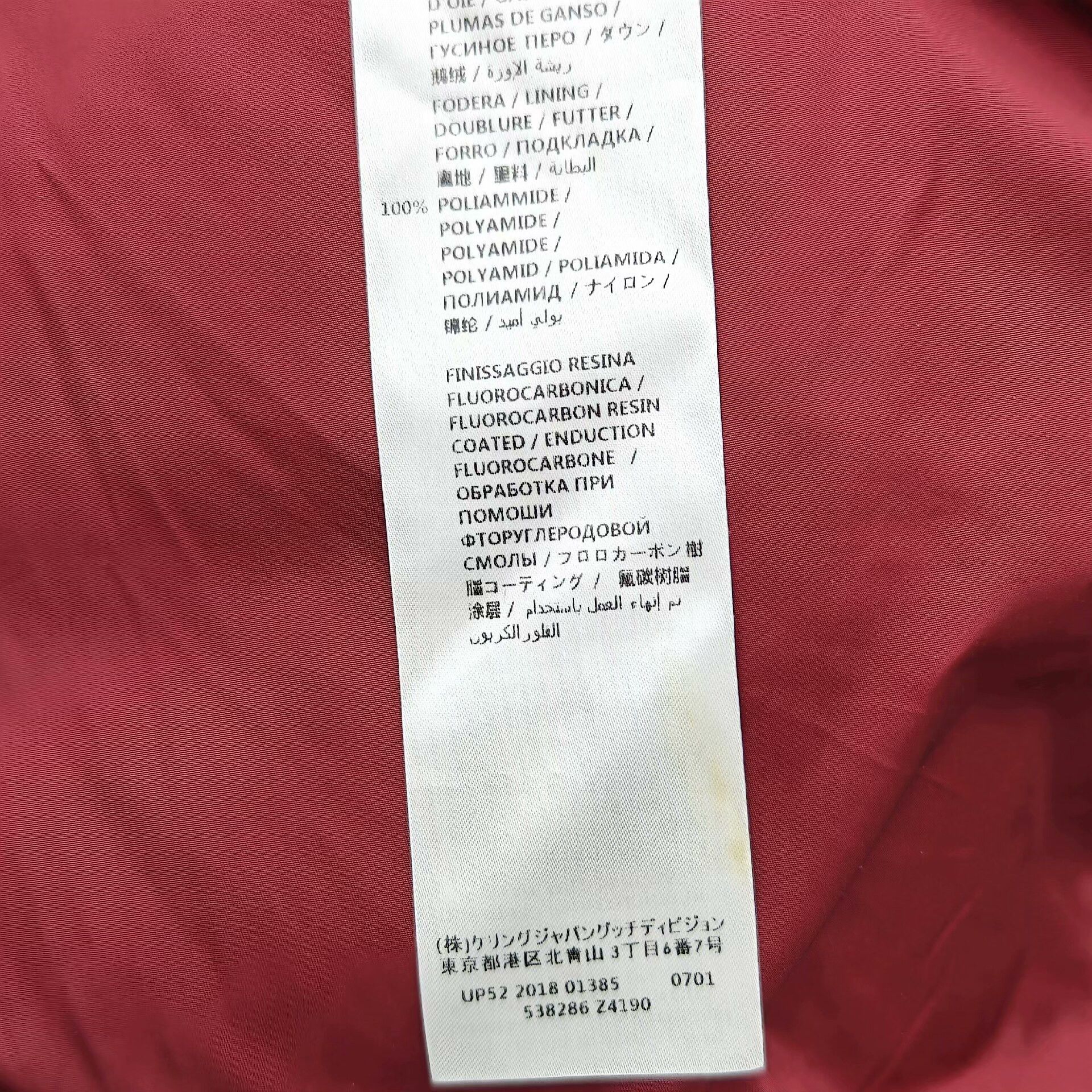 Gucci Gucci Striped Web Colorblock Down Coat Size US XL / EU 56 / 4 - 7 Thumbnail