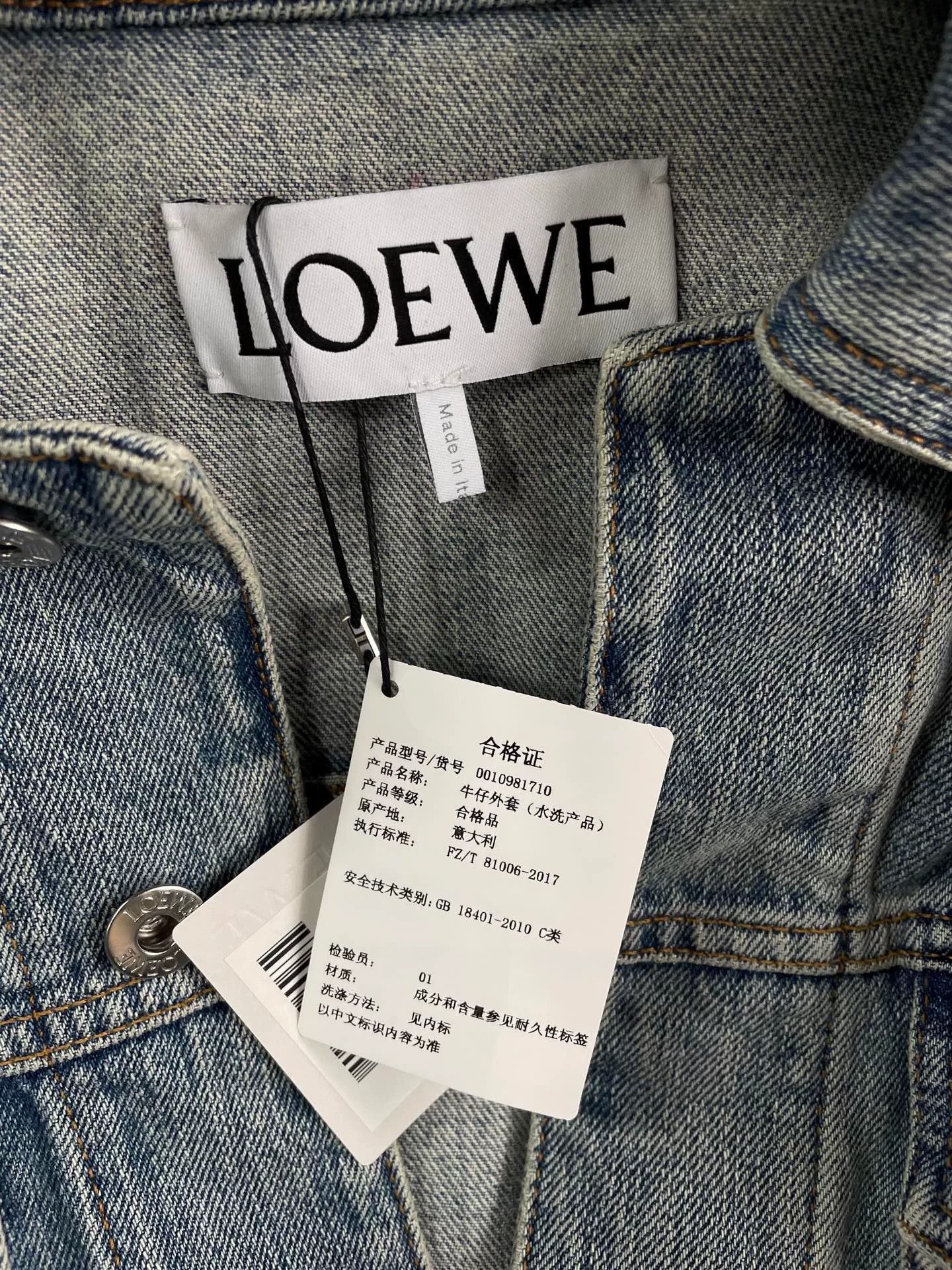 Loewe LOEWE Denim Jacket New With Tags Size US XS / EU 42 / 0 - 3 Thumbnail