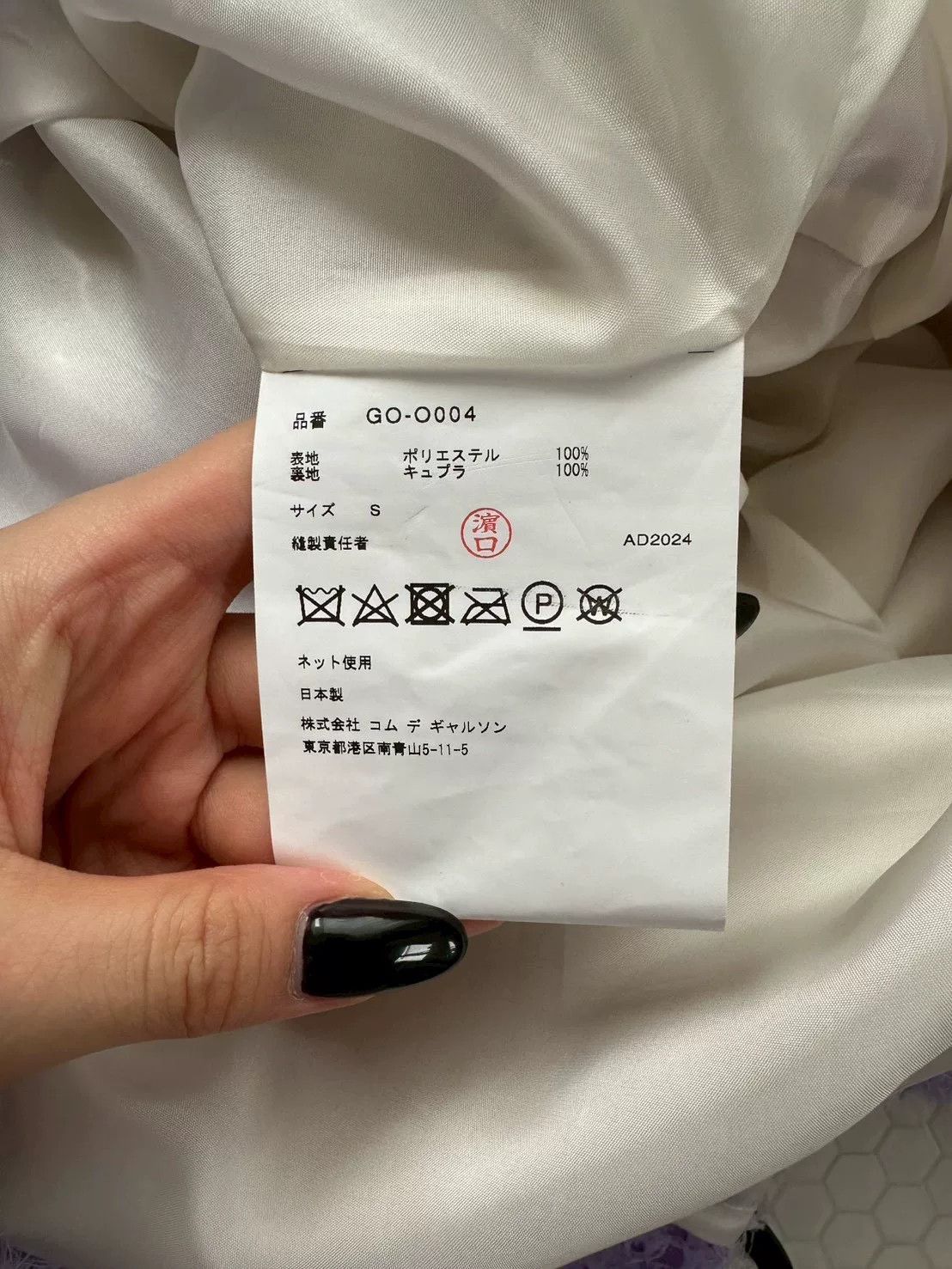 Comme des Garcons COMME des GARÇONS Sleeveless Purple Dress Size US S / EU 44-46 / 1 - 8 Thumbnail