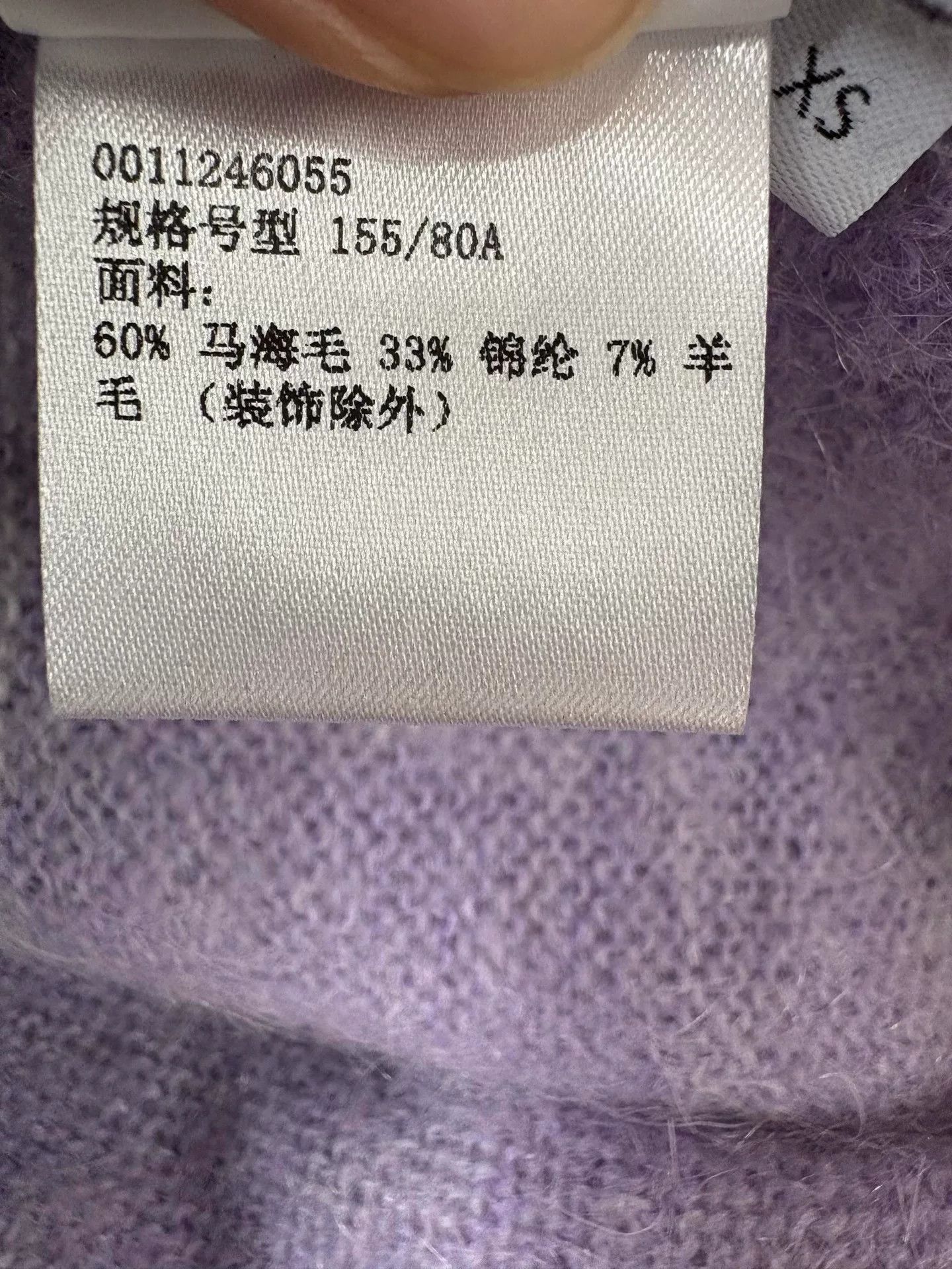 Loewe Loewe Colorblock Knit Sweater with Logo Size US XS / EU 42 / 0 - 7 Thumbnail