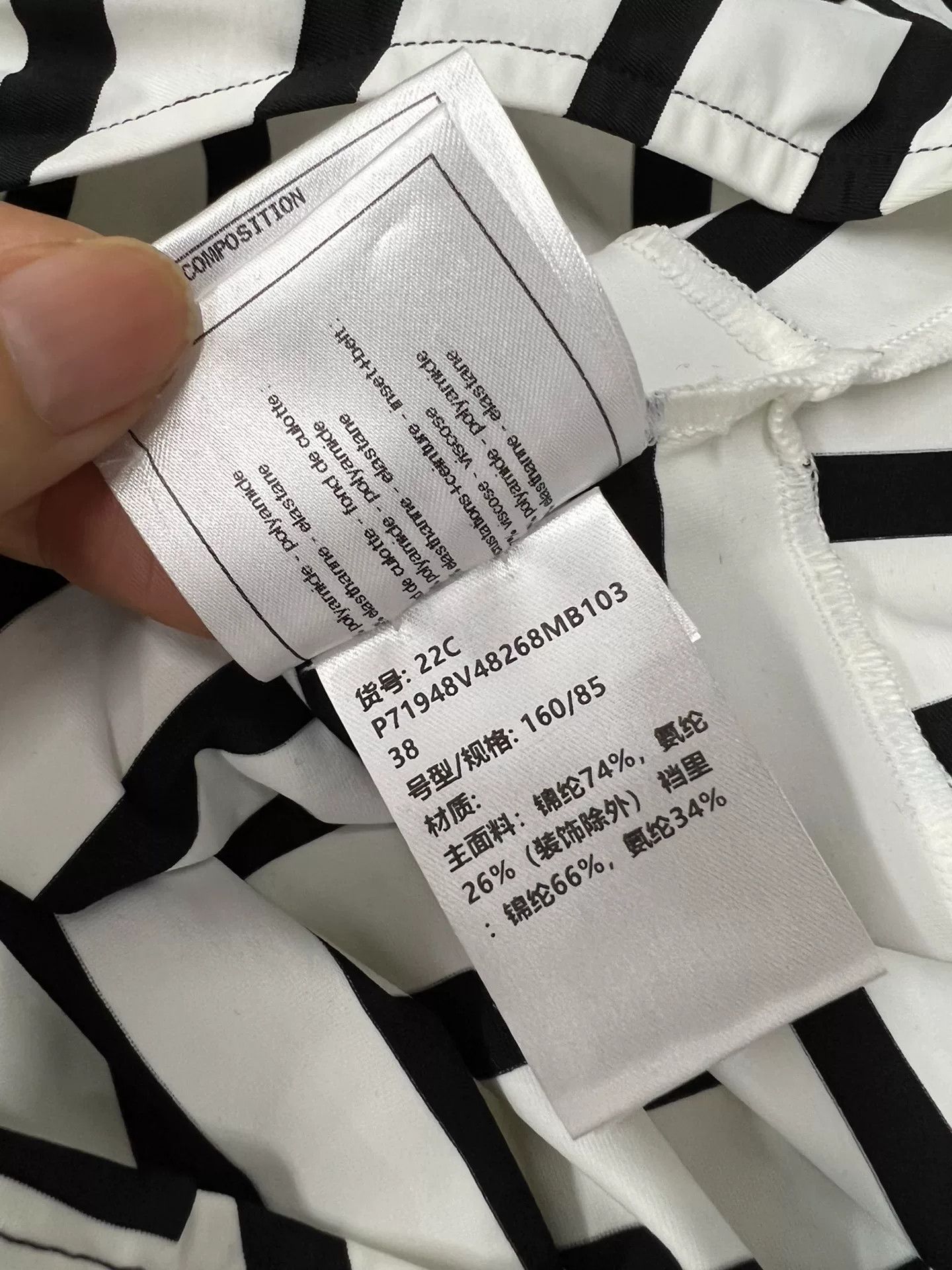 Chanel Chanel Black and White Striped Swimsuit Size US 38 / EU 54 - 7 Thumbnail