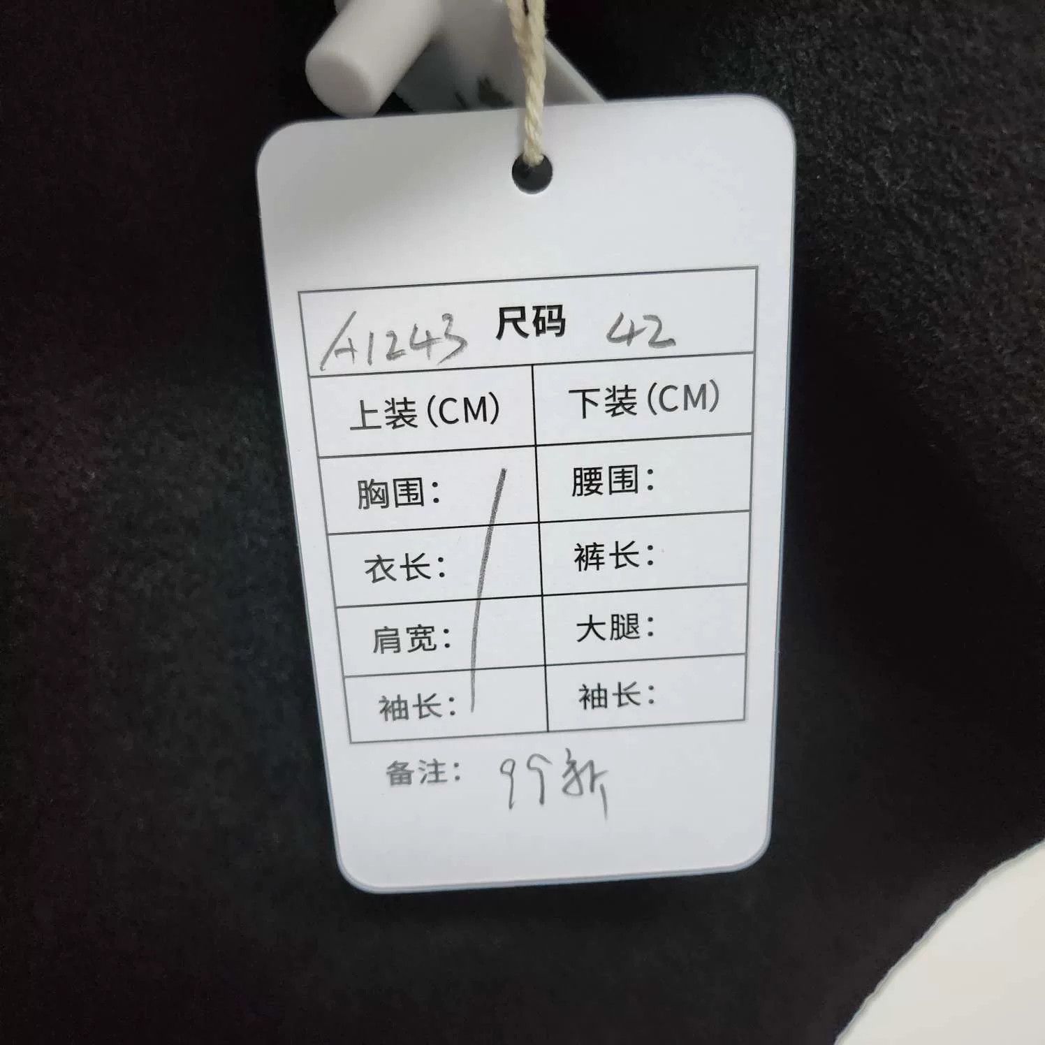 Valentino Valentino Lettered Cloak Coat Size US S / EU 44-46 / 1 - 6 Thumbnail