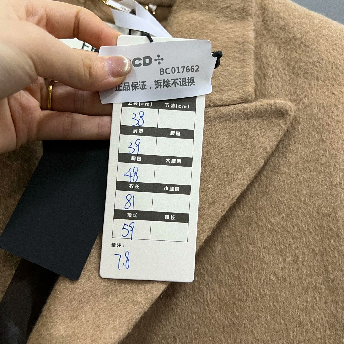 Fendi FENDI Beige Double-Breasted Coat Size US XS / EU 42 / 0 - 5 Thumbnail