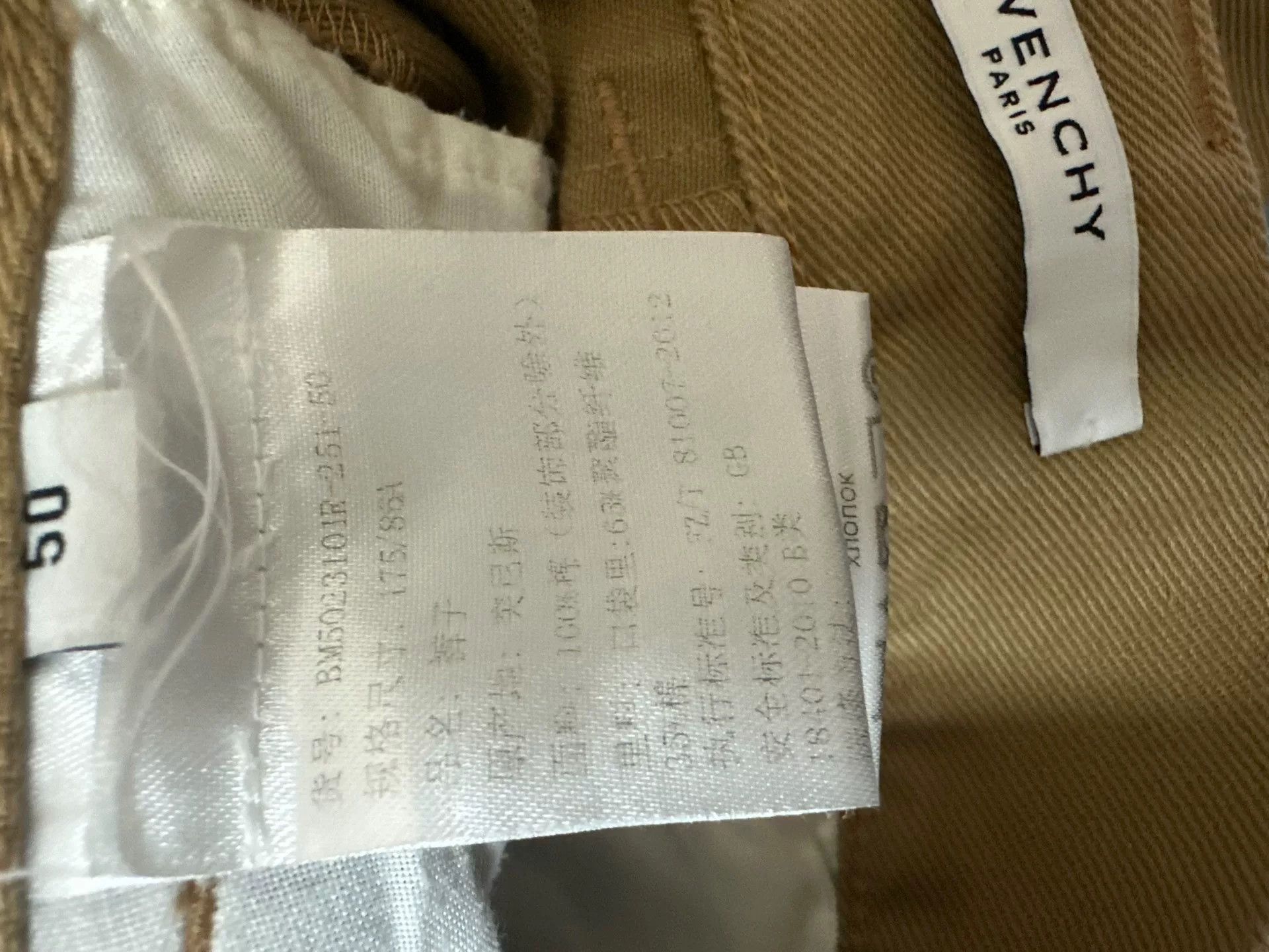 Givenchy Givenchy Brown Denim Shorts with Ring Detail Size US 34 / EU 50 - 4 Thumbnail