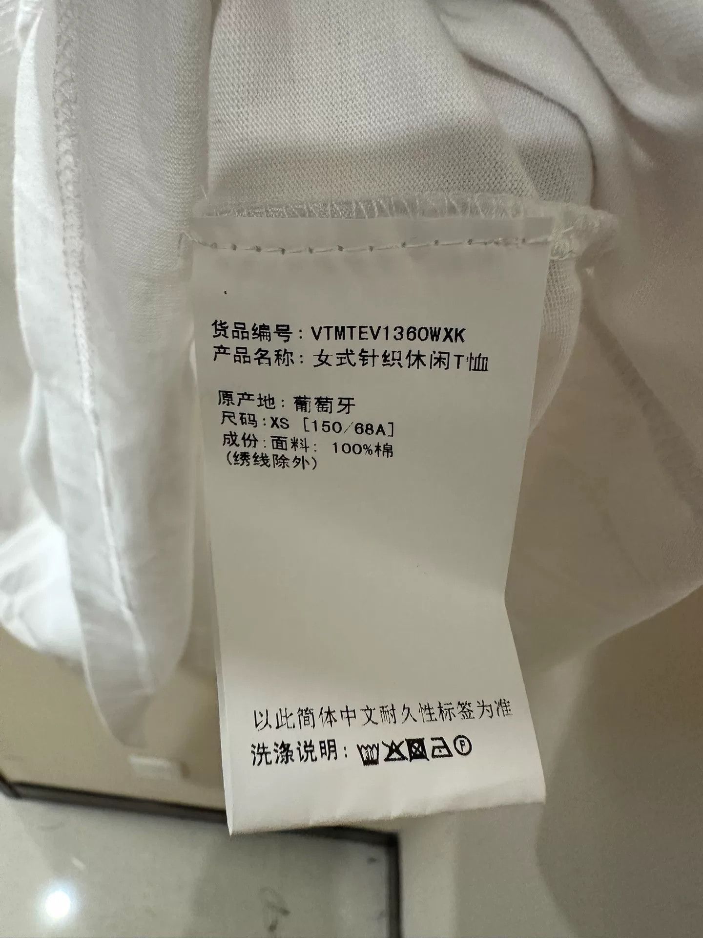 Vetements vetements f**k off sleeveless top in white Size US XS / EU 42 / 0 - 3 Thumbnail