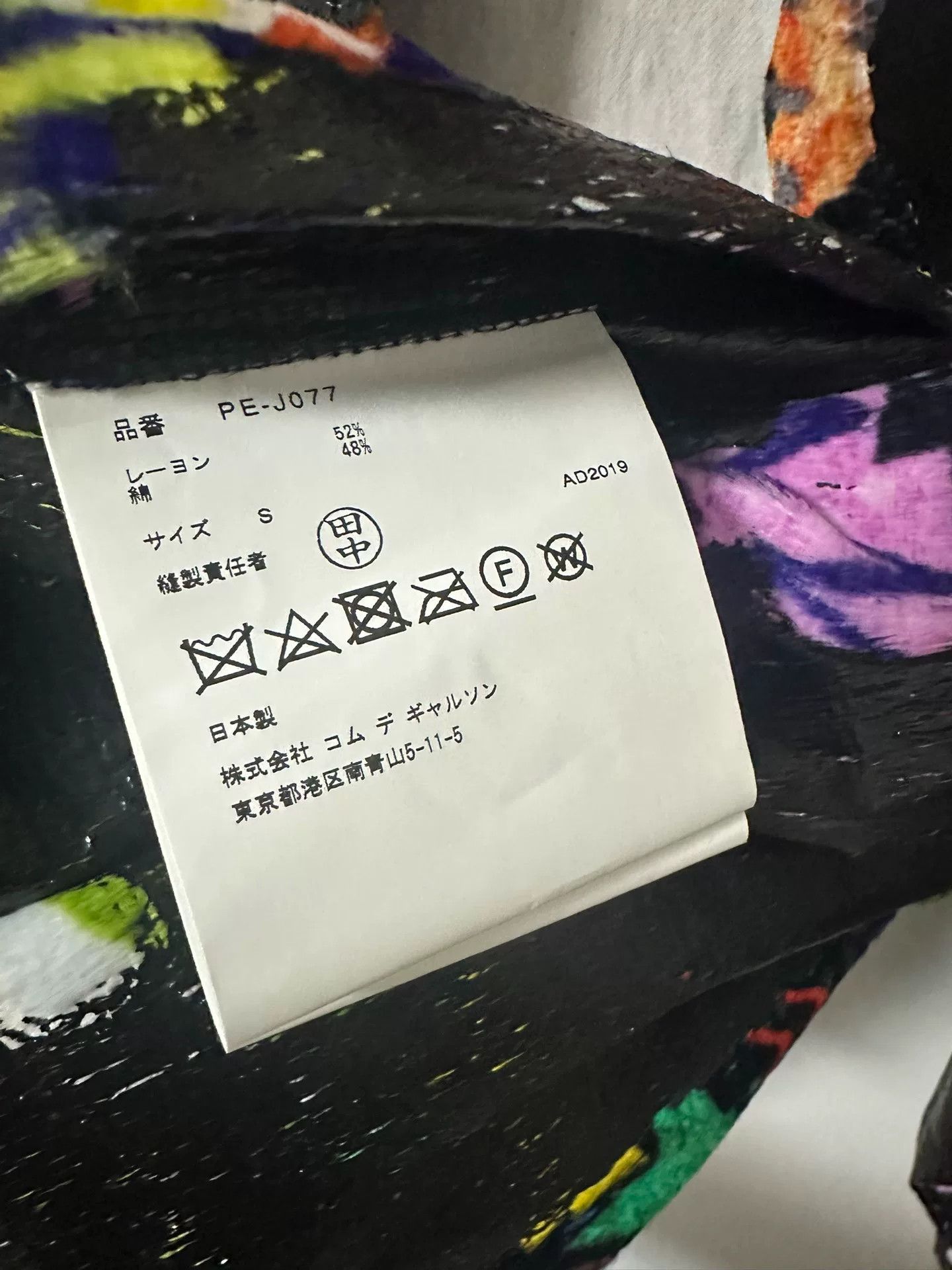 Comme des Garcons comme des garcons colorful synthetic leather jacket Size US S / EU 44-46 / 1 - 4 Thumbnail