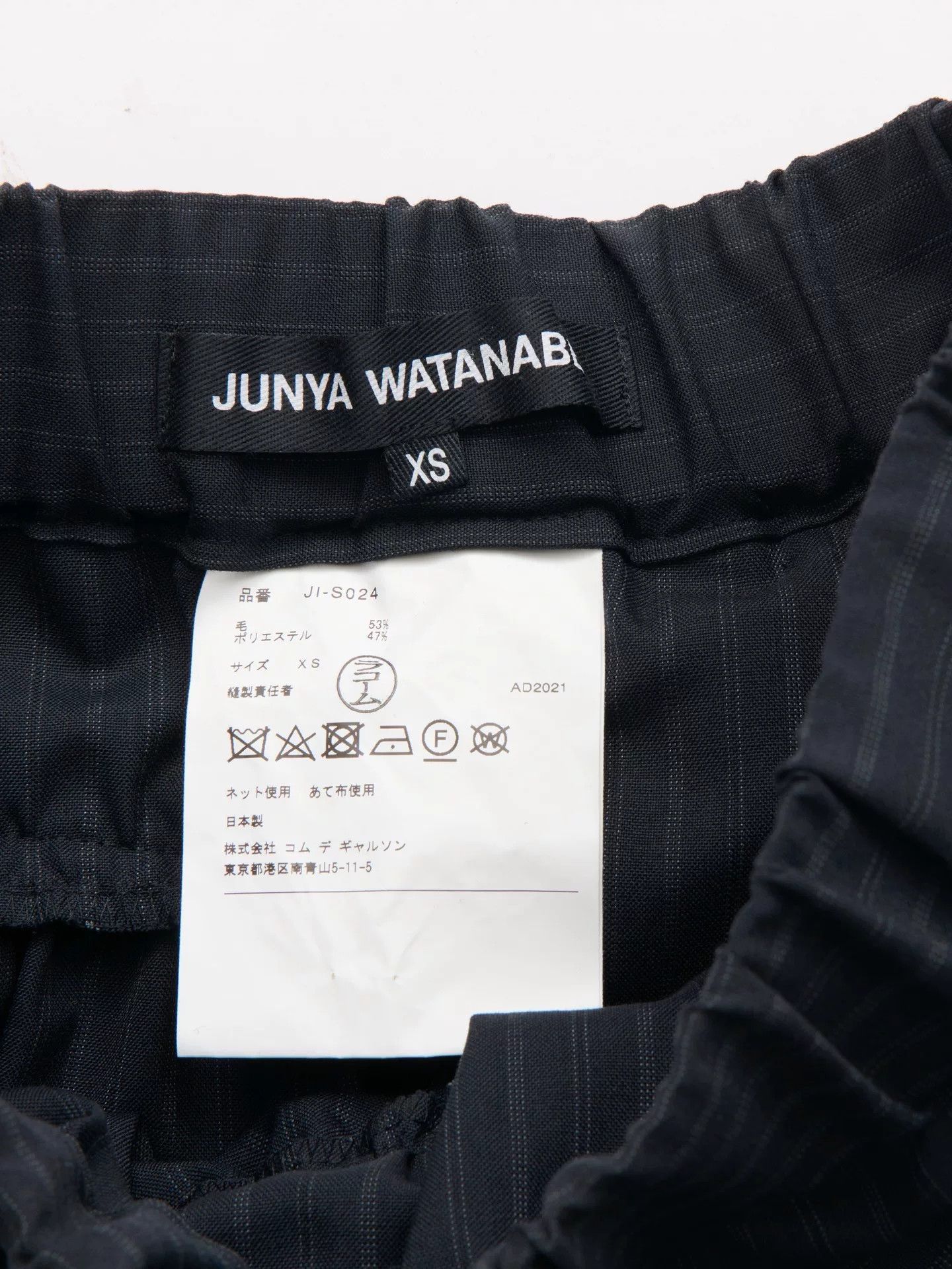 Junya Watanabe navy wool belt dress by junya watanabe Size M / US 6-8 / IT 42-44 - 9 Thumbnail