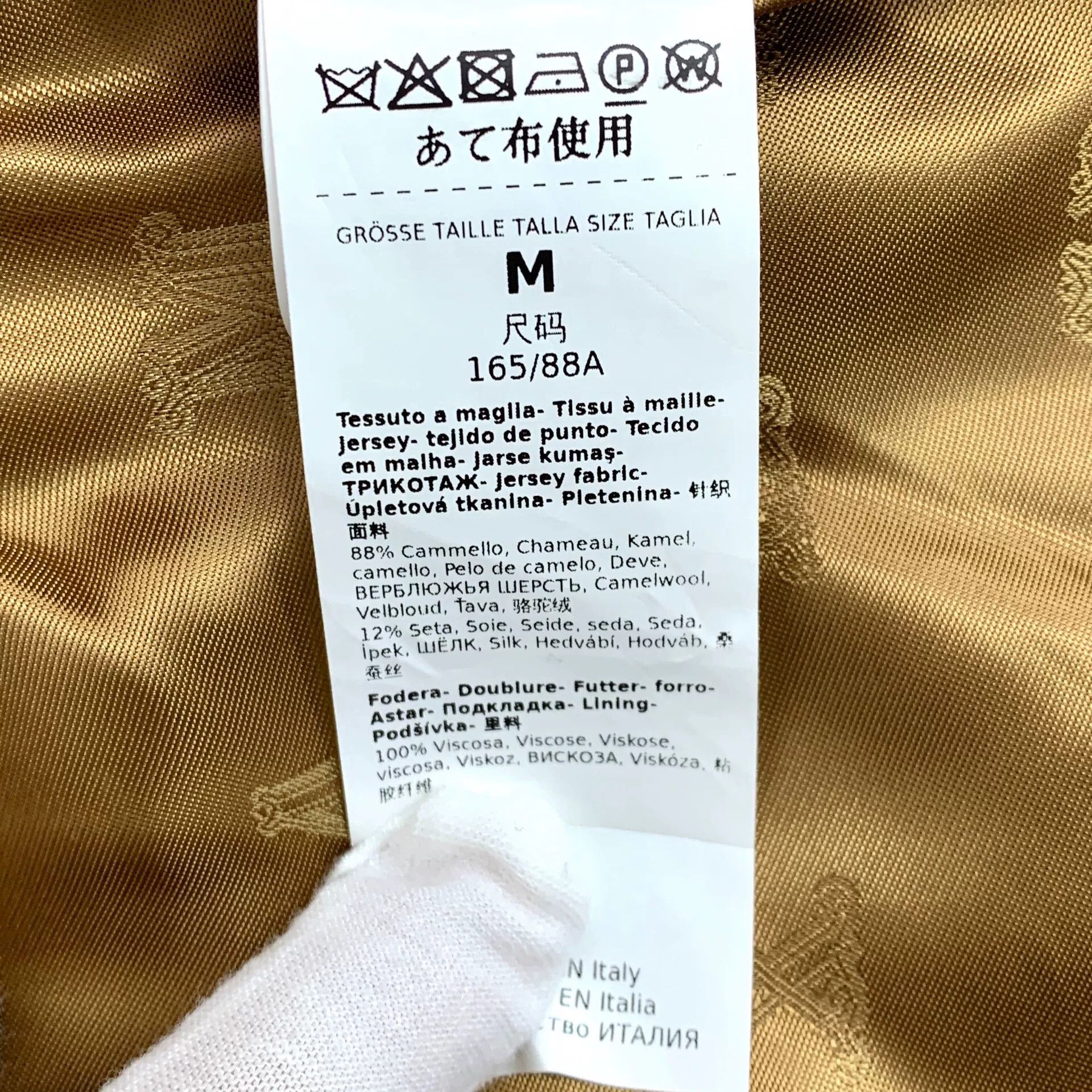 Max Mara Maxmara Teddy Series Brown Sleeveless Coat Size US M / EU 48-50 / 2 - 6 Thumbnail