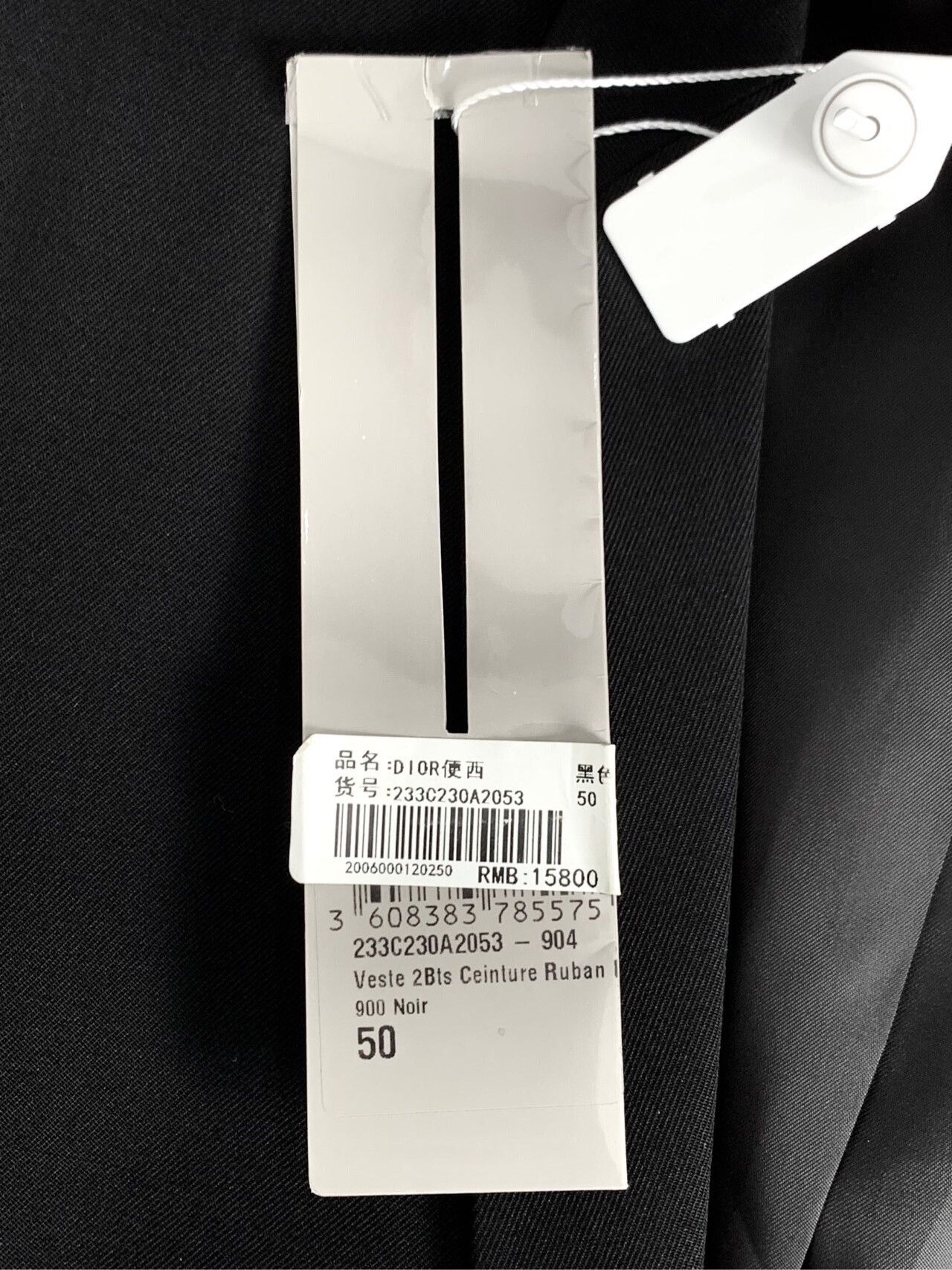 Dior Dior Men's Black Gray Wool Blazer Size US XL / EU 56 / 4 - 5 Thumbnail