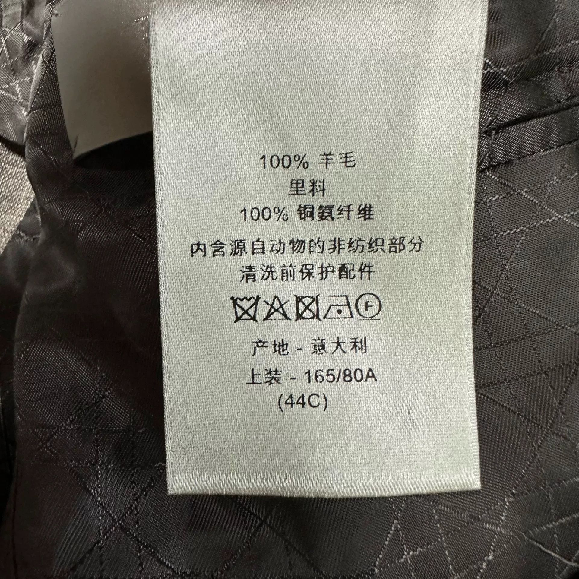 Dior Dior Man Gray Shawl Collar Suit Size US S / EU 44-46 / 1 - 7 Thumbnail