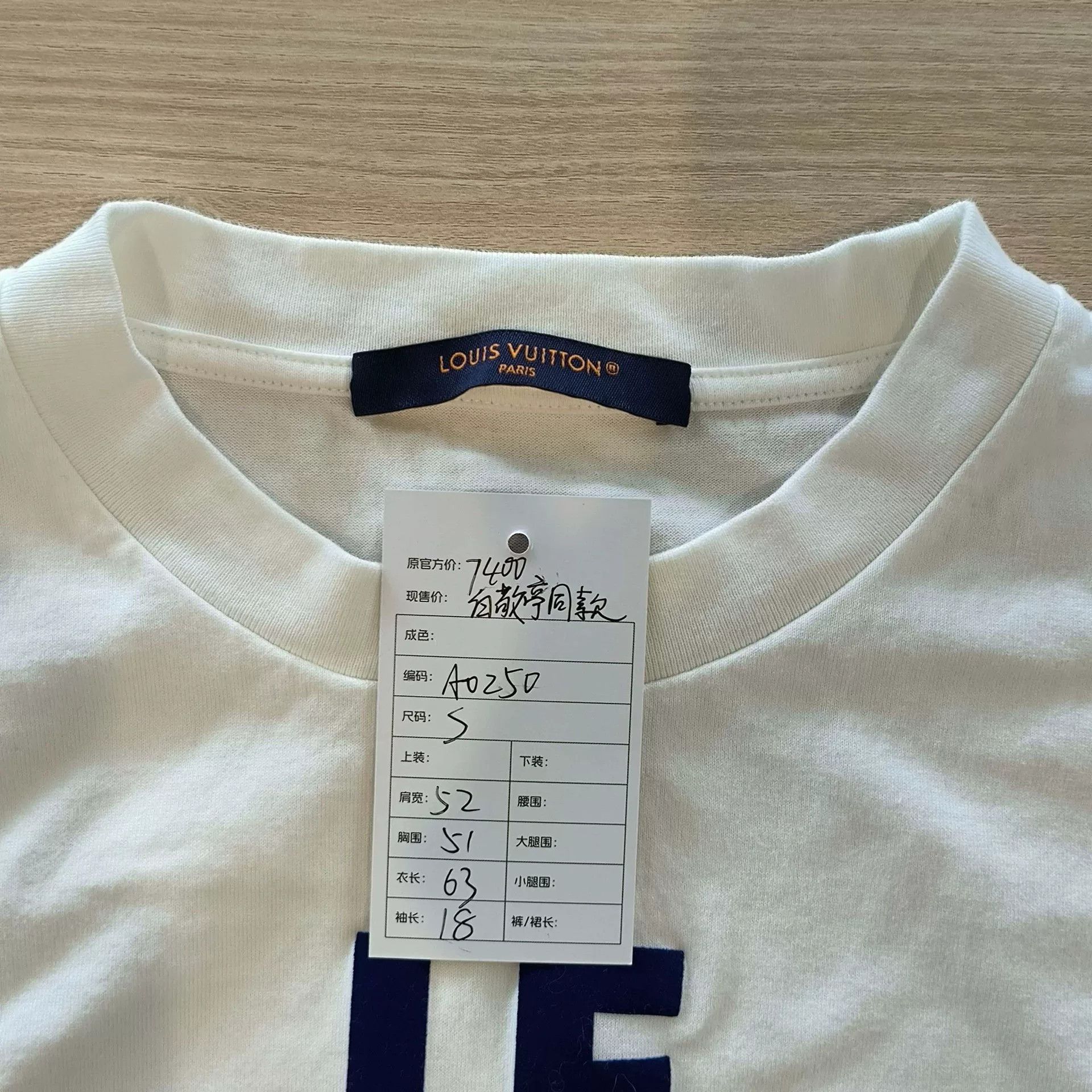 Louis Vuitton Louis Vuitton 25 Pharrell Flocked Earth Tee Size US S / EU 44-46 / 1 - 3 Thumbnail