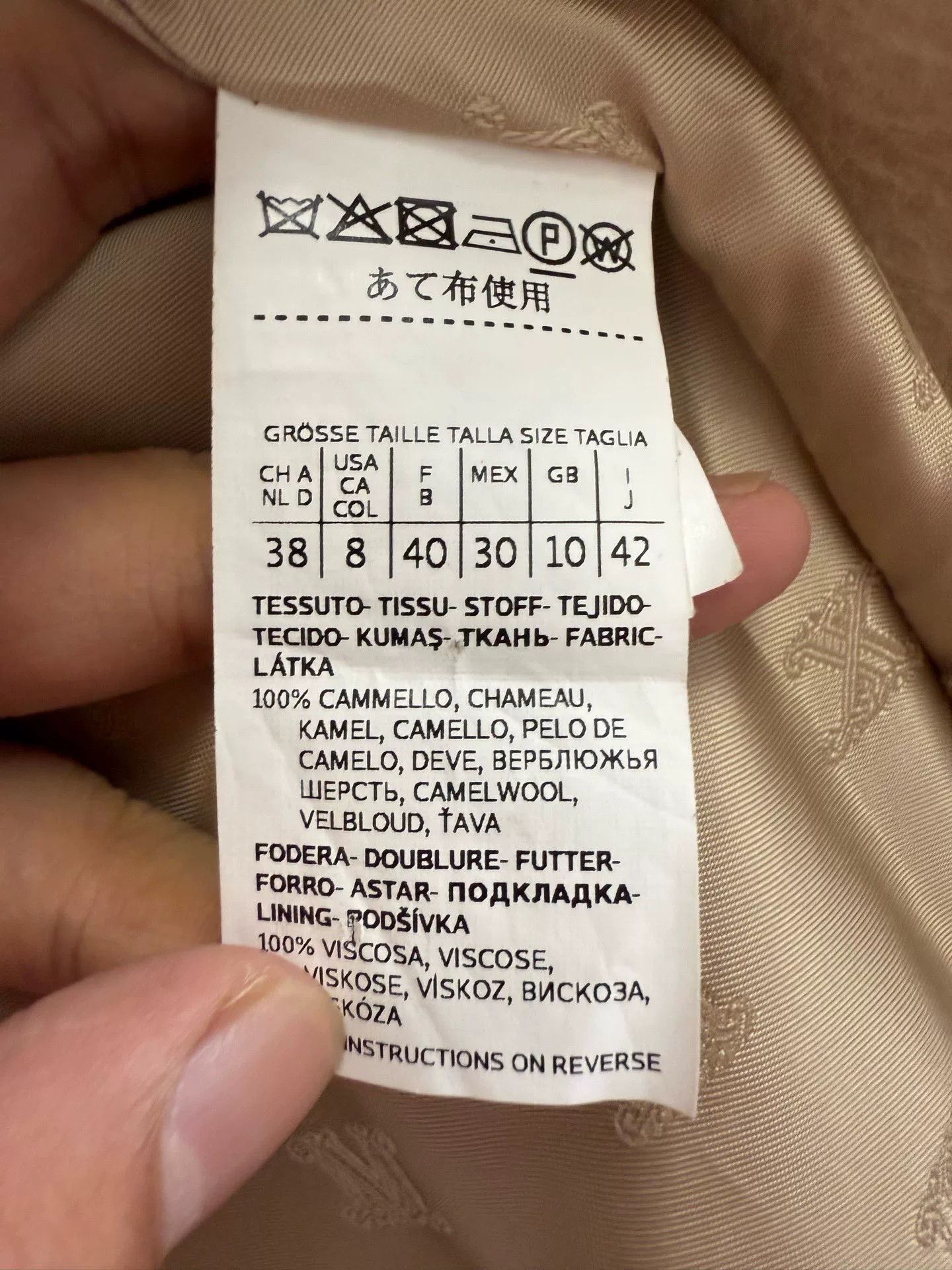 Max Mara Maxmara Camel Wool Long Coat Size US S / EU 44-46 / 1 - 4 Thumbnail