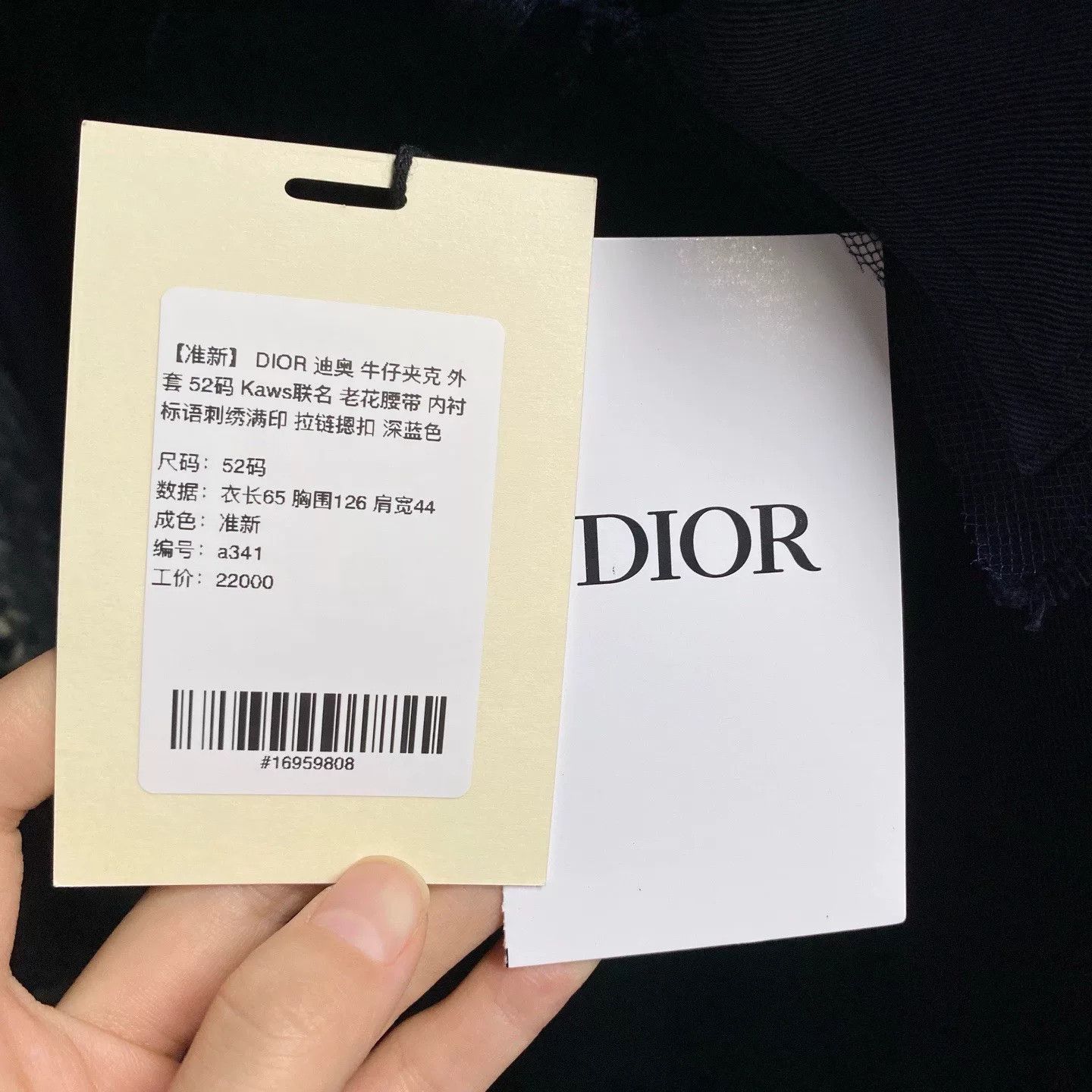 Dior DIOR x KAWS Denim Jacket Size 52 Size US XXL / EU 58 / 5 - 5 Thumbnail