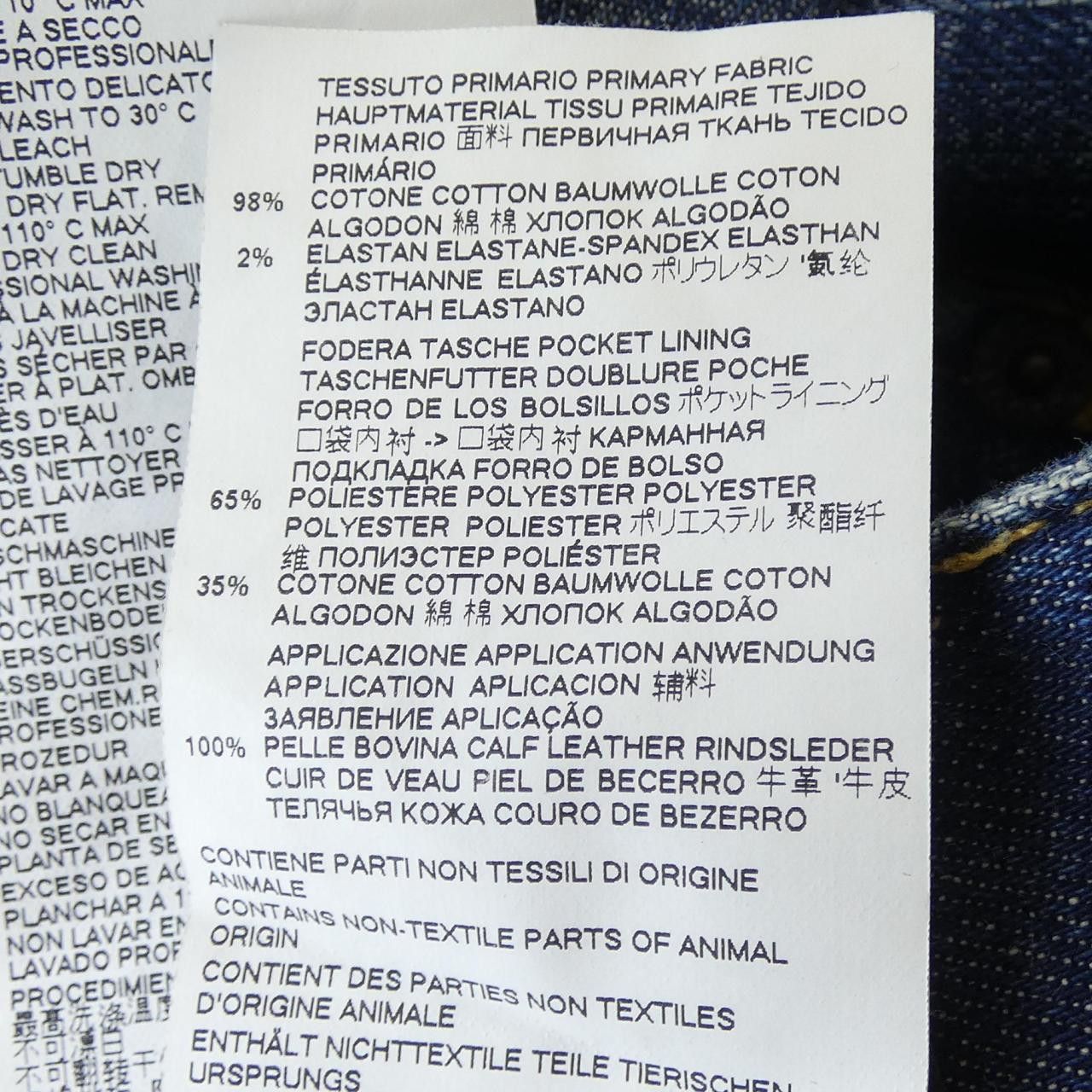 Other Other Dsquared2 Jeans Denim Jeans S71LB0631 DUTY FREE for USA Size ONE SIZE - 3 Thumbnail