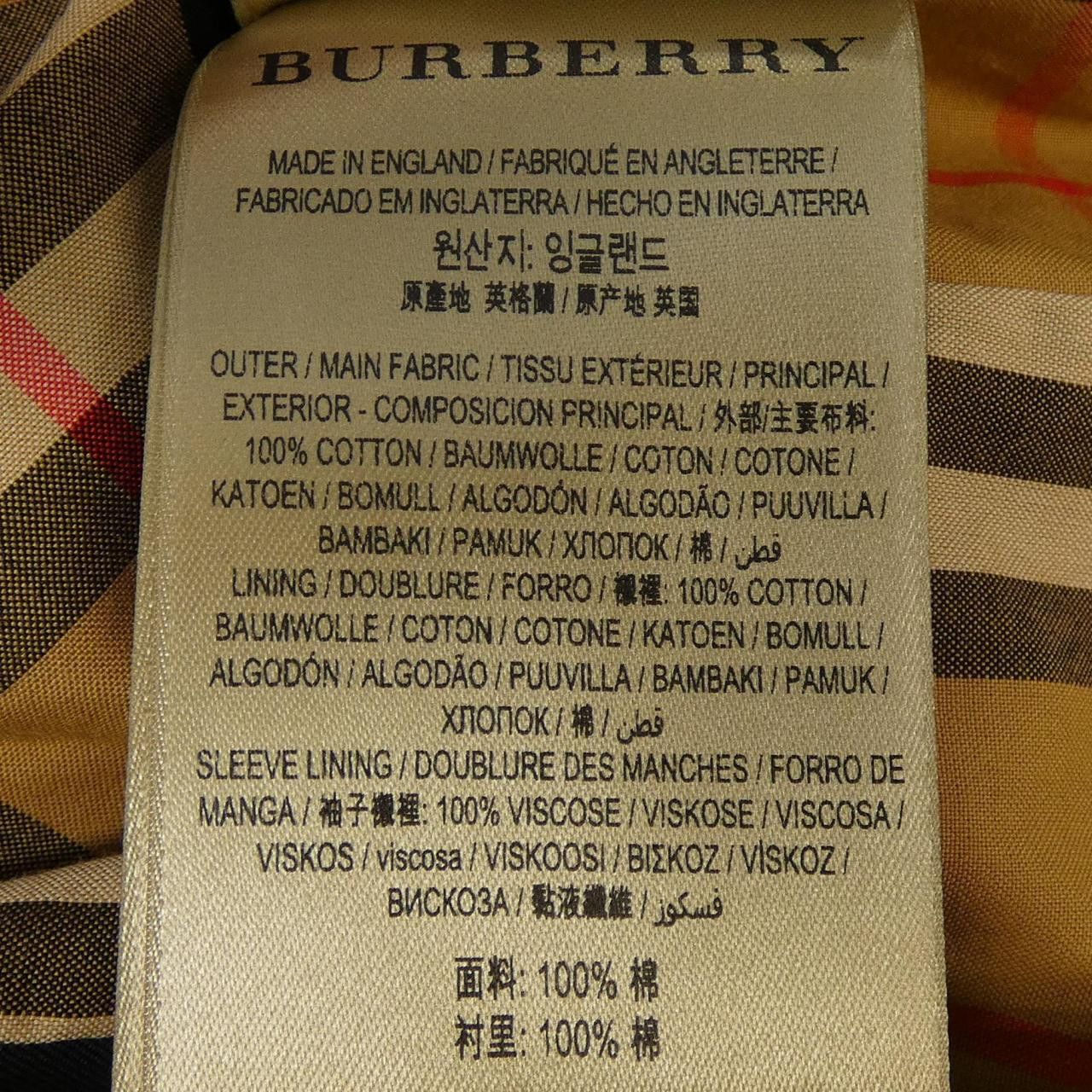 Burberry Burberry Burberry Trench Coat Coat Others Outerwear 4073375 DUTY FREE for USA Size ONE SIZE - 3 Thumbnail