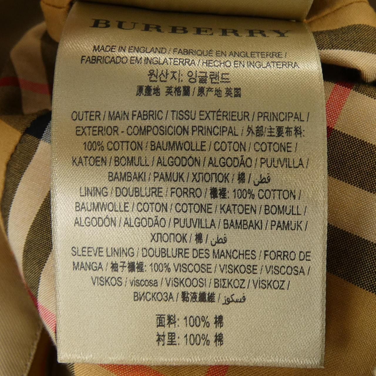 Burberry Burberry Burberry Trench Coat Coat Others Outerwear 4073376 DUTY FREE for USA Size ONE SIZE - 3 Thumbnail
