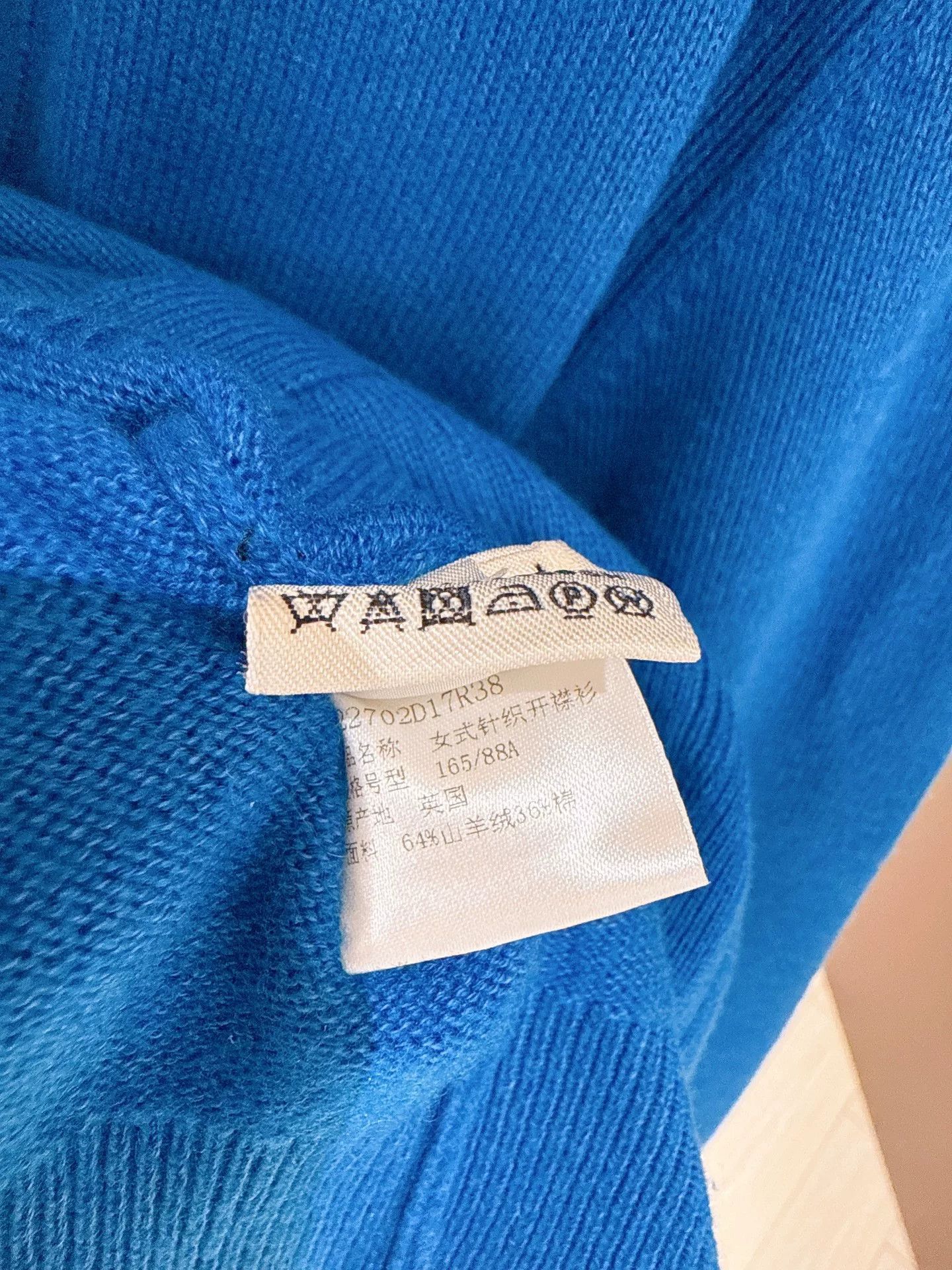 Hermes Hermes Blue V-Neck Zip Cardigan Size US S / EU 44-46 / 1 - 9 Thumbnail