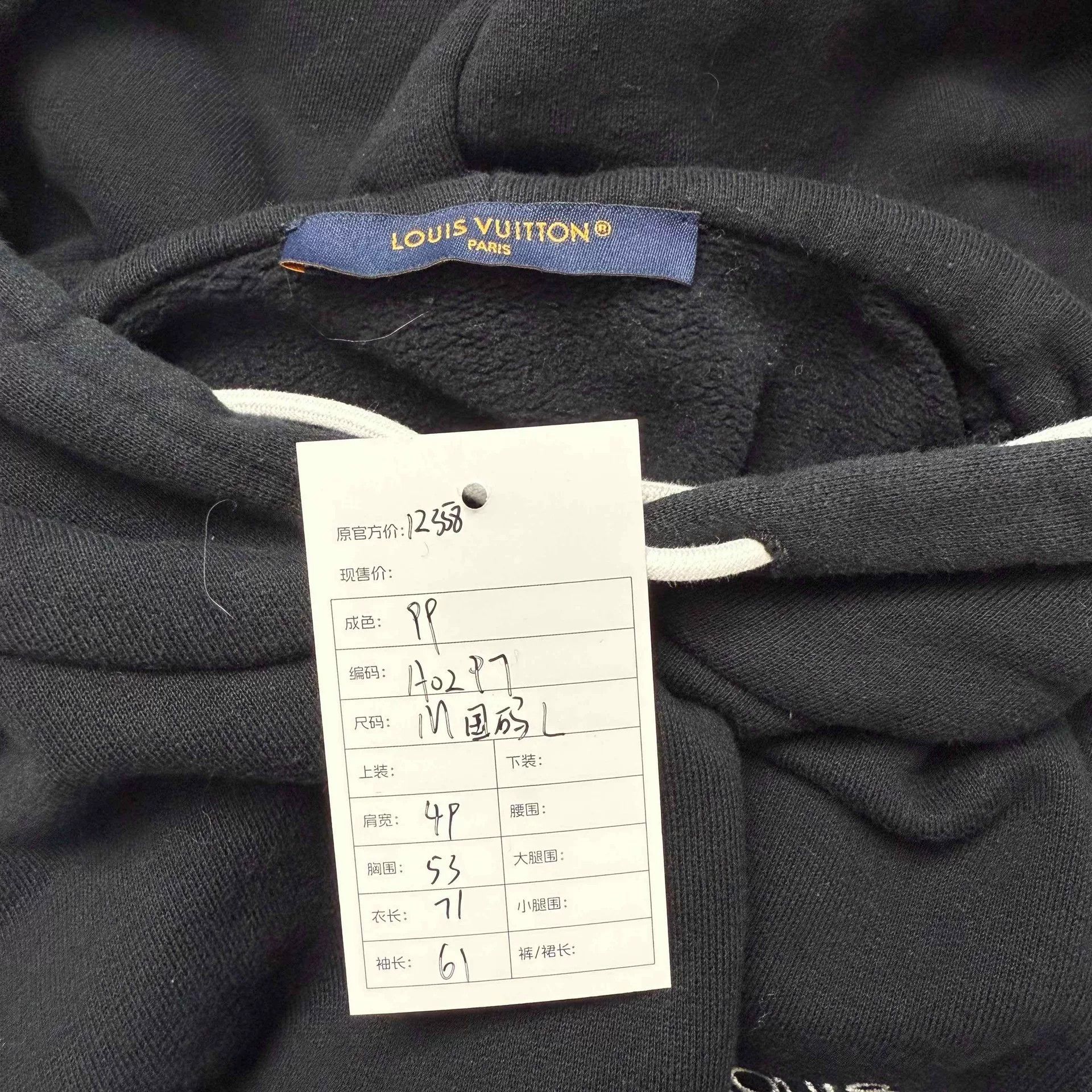 Louis Vuitton Louis Vuitton Pin Hoodie L Black Size US L / EU 52-54 / 3 - 3 Thumbnail