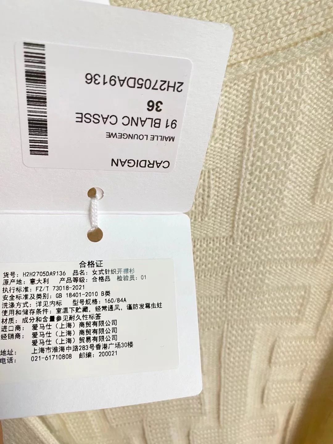 Hermes Hermes White Cardigan Sweater New Size US S / EU 44-46 / 1 - 3 Thumbnail