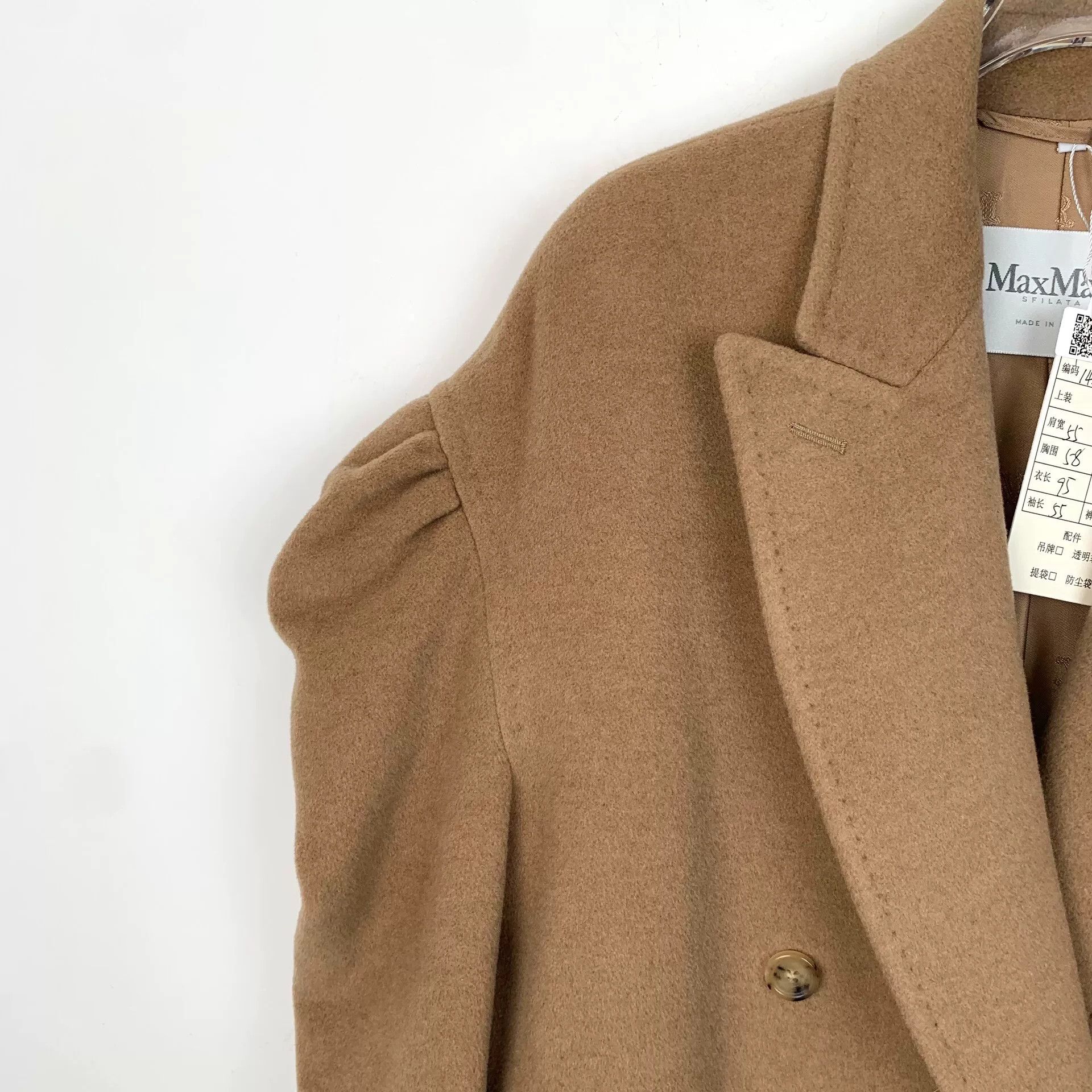 Max Mara brown double-breasted puff sleeve coat Size US S / EU 44-46 / 1 - 3 Thumbnail