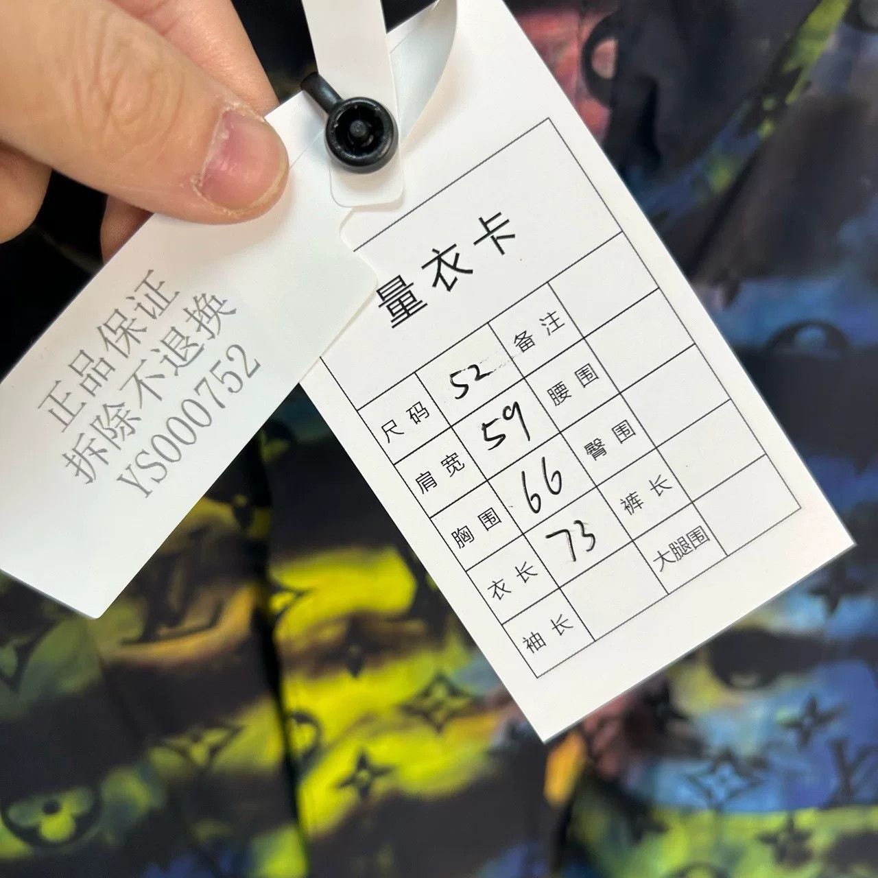 Louis Vuitton Louis Vuitton Tie-Dye Monogram Windbreaker Size US L / EU 52-54 / 3 - 5 Thumbnail