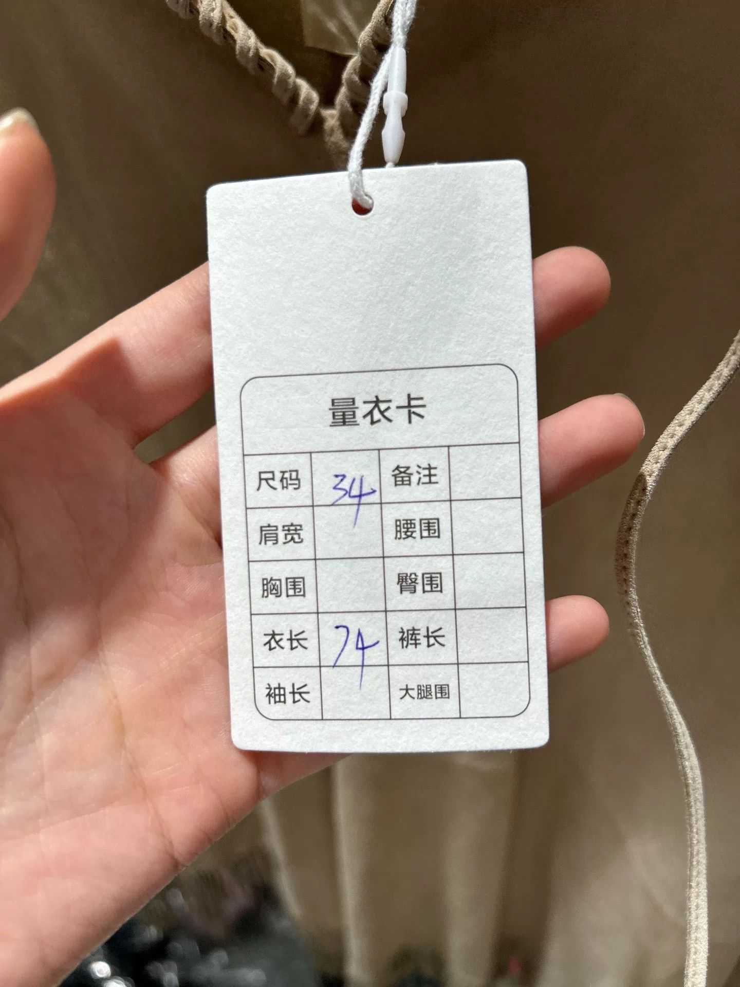Hermes Hermes Cape Size 34 New with Tags Size US M / EU 48-50 / 2 - 5 Thumbnail