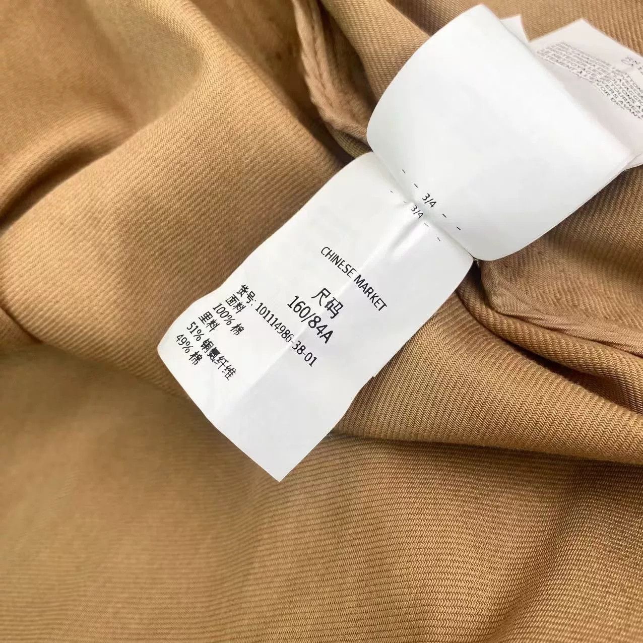 Max Mara MaxMara Camel Ruffled Sleeve Coat Size US S / EU 44-46 / 1 - 5 Thumbnail