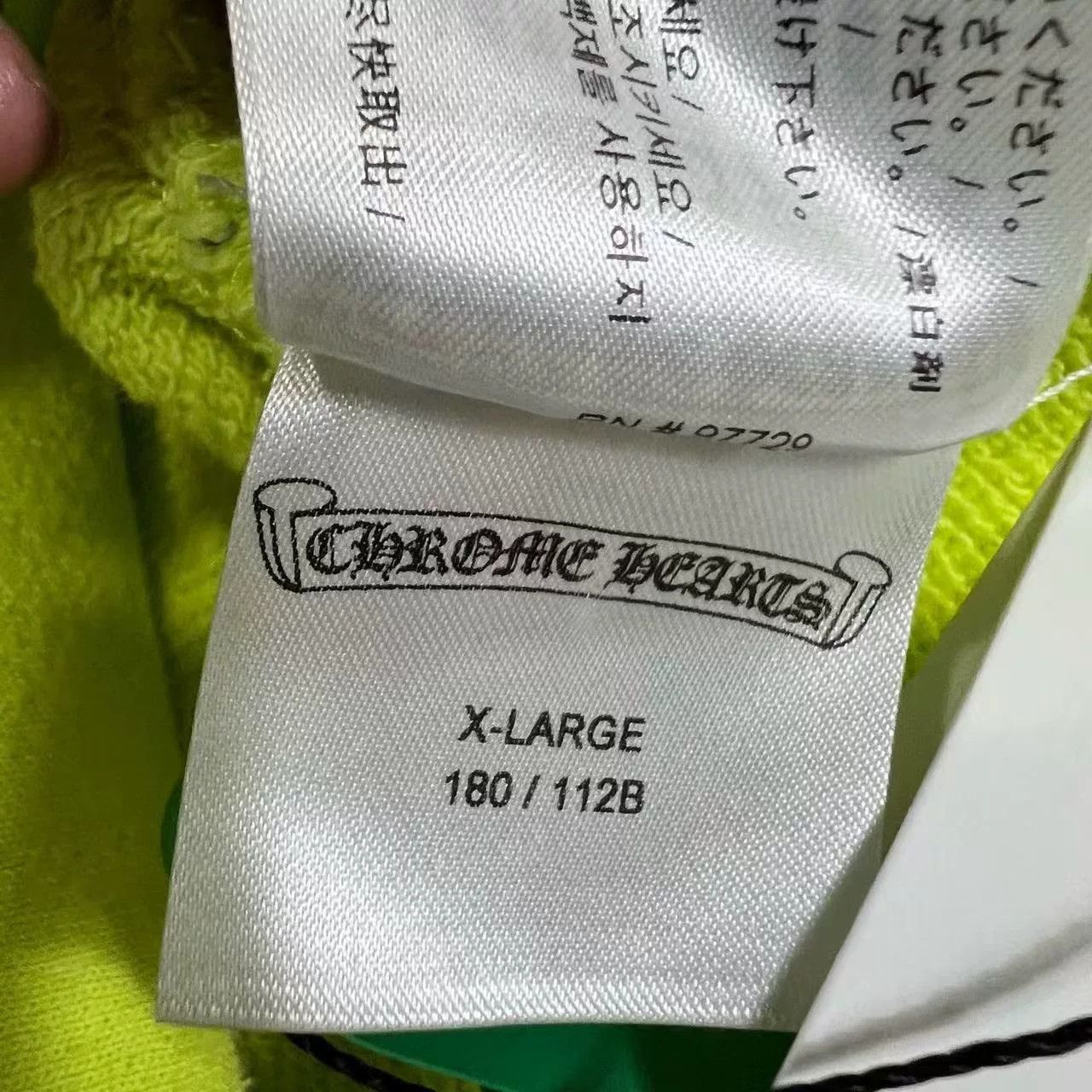 Chrome Hearts Chrome Hearts Mattyboy Yellow Hoodie Size US XL / EU 56 / 4 - 7 Thumbnail