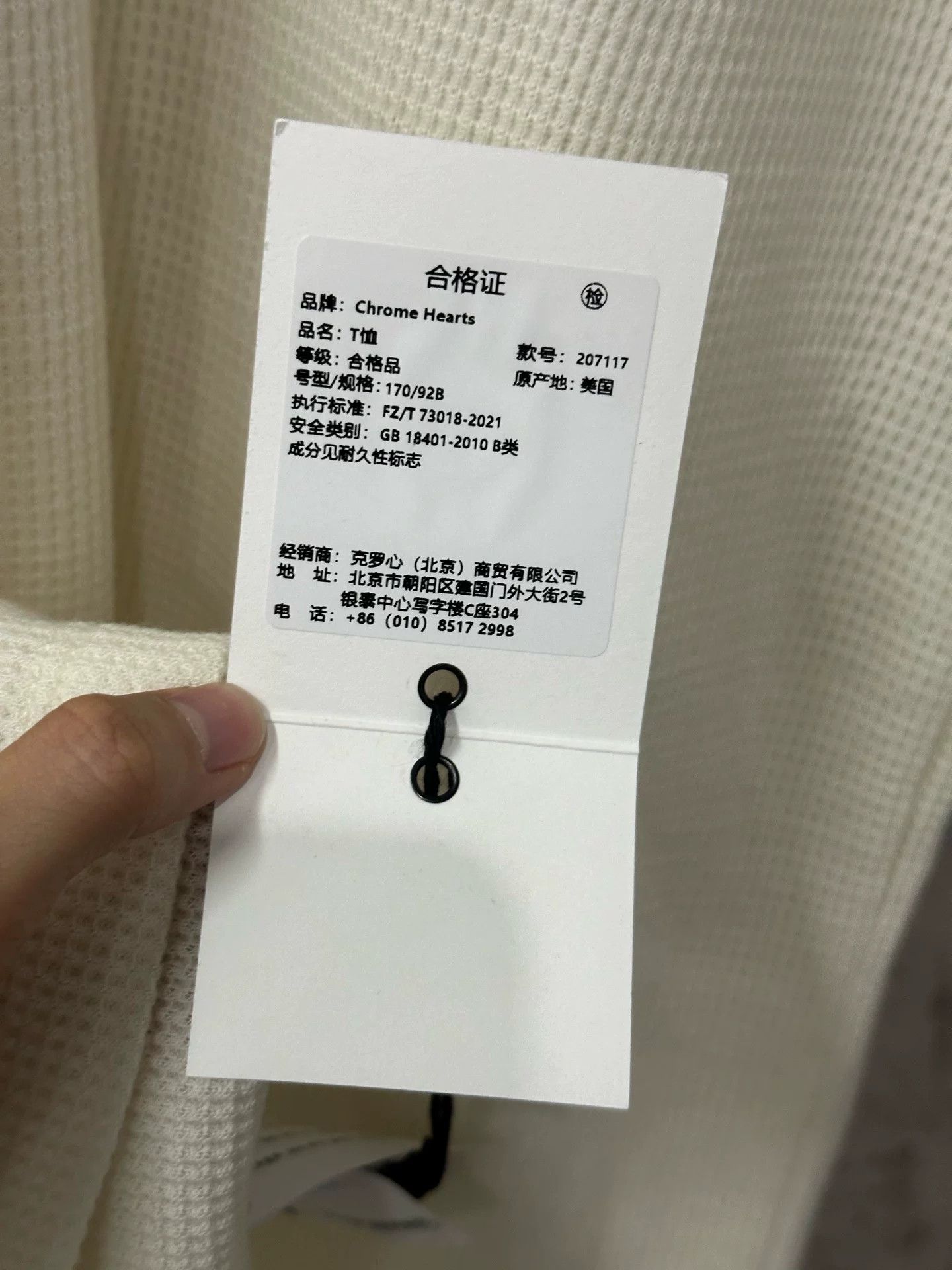 Chrome Hearts Chrome Hearts Waffle Knit Size US S / EU 44-46 / 1 - 8 Thumbnail