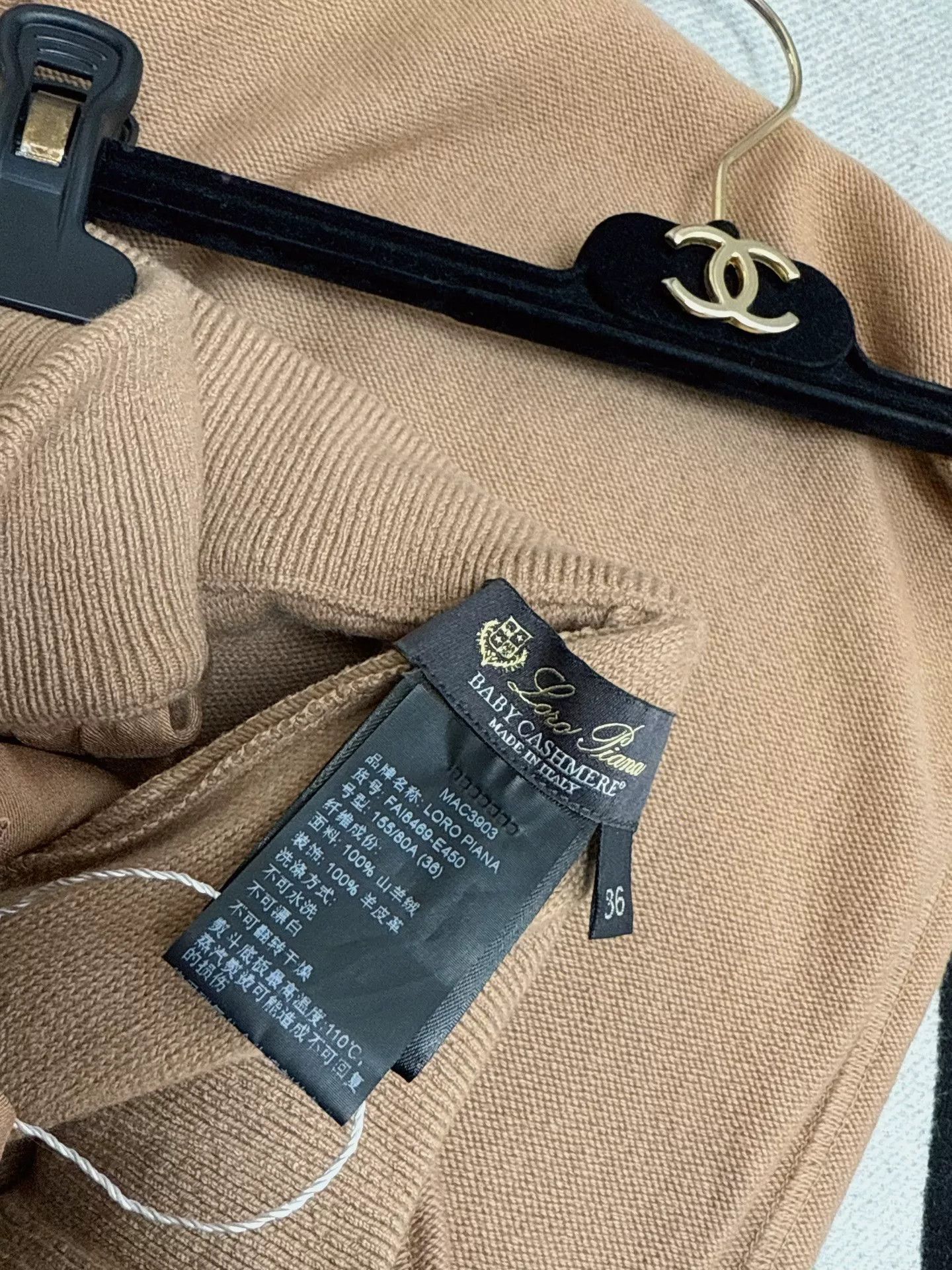 Loro Piana Loro Piana Caramel Knit Drawstring Casual Pants Size US 36 / EU 52 - 6 Thumbnail