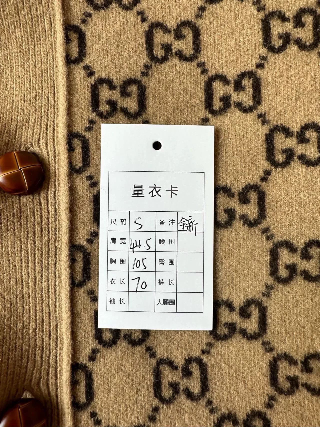 Gucci Gucci GG Monogram Wool Cardigan Size US S / EU 44-46 / 1 - 5 Thumbnail
