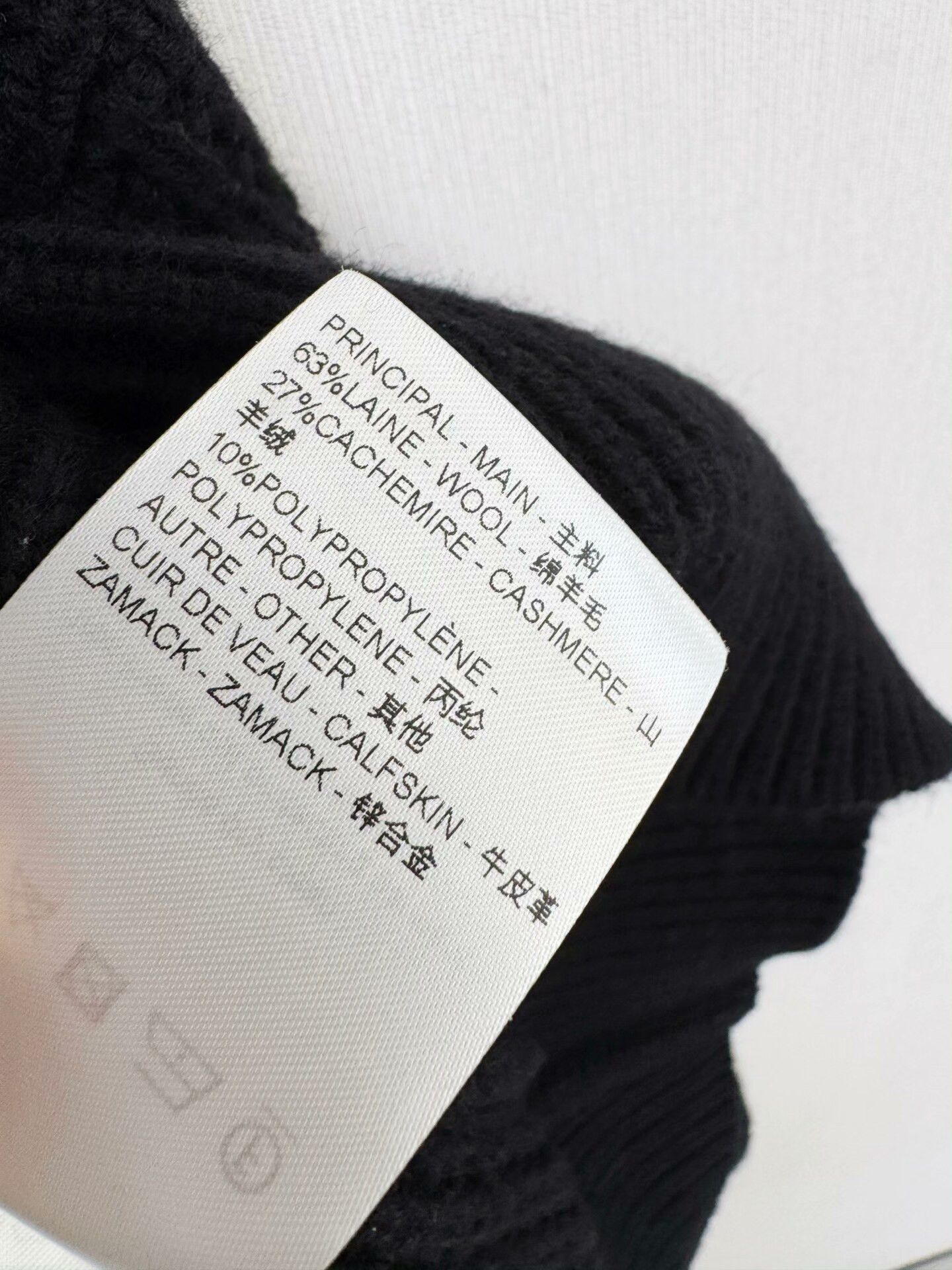 Louis Vuitton Louis Vuitton Black Sweater L Size Size US L / EU 52-54 / 3 - 5 Thumbnail