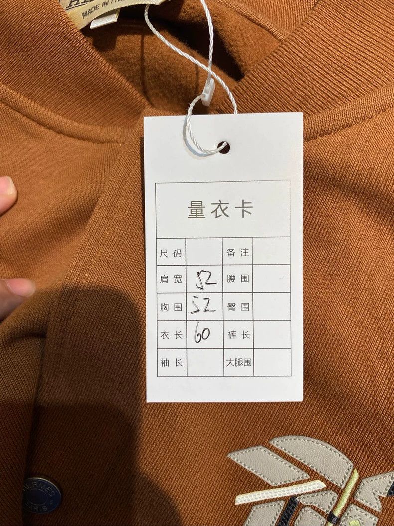 Hermes Hermes Men's Brown Bomber Jacket Size US M / EU 48-50 / 2 - 8 Thumbnail