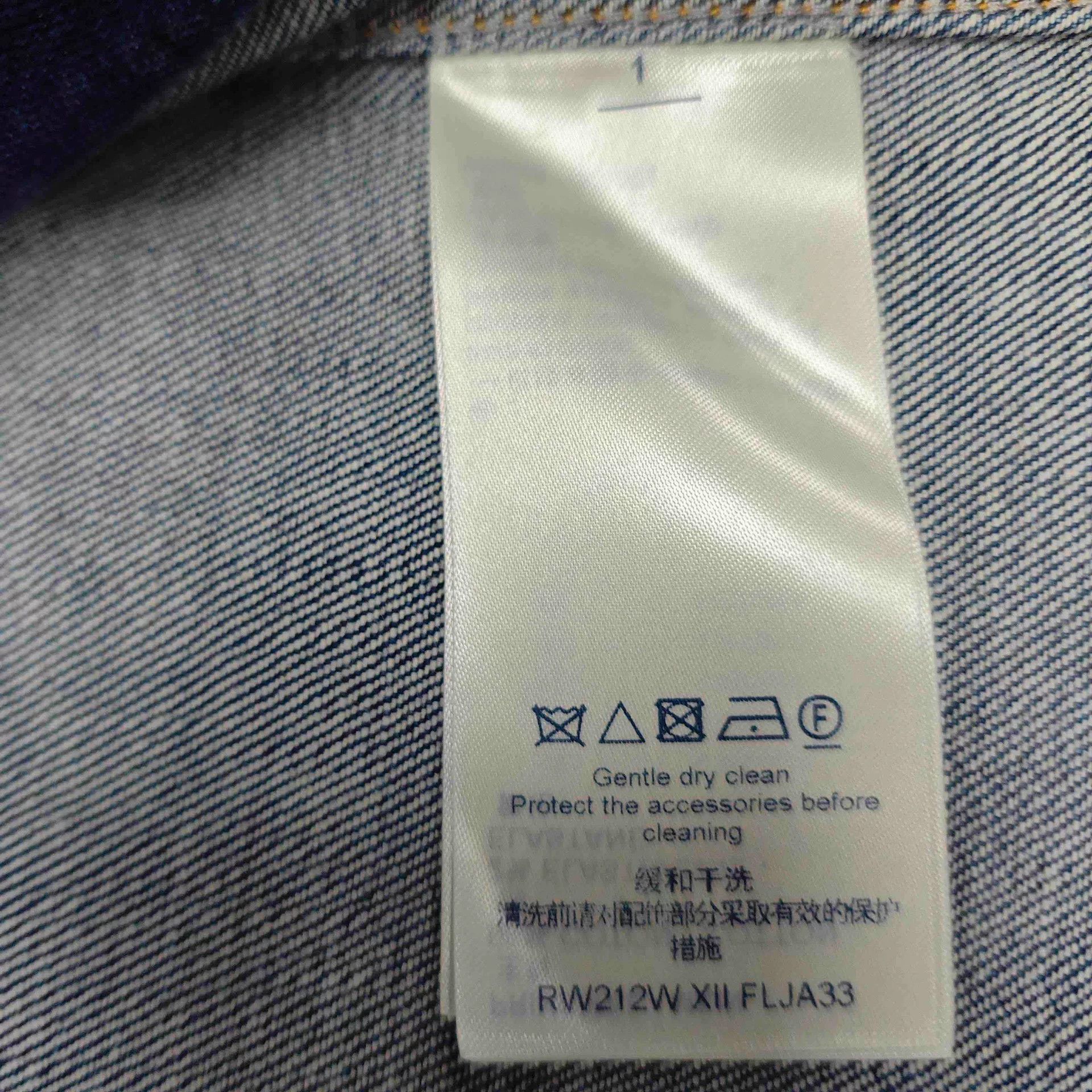 Louis Vuitton LV Washed Blue Denim Jacket with Metal Label Size US XS / EU 42 / 0 - 6 Thumbnail