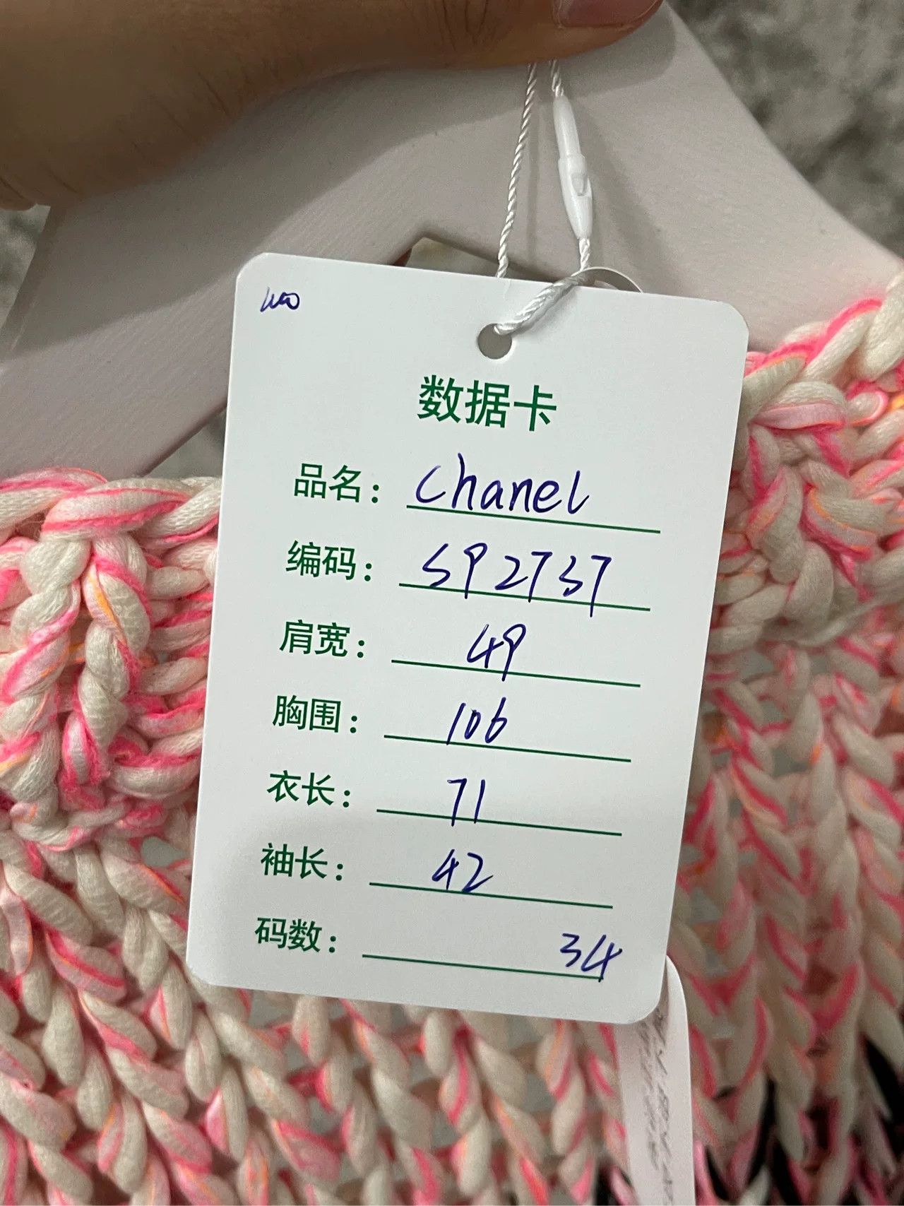 Chanel Chanel Pink Bouclé Knit Cardigan Size US XS / EU 42 / 0 - 8 Thumbnail
