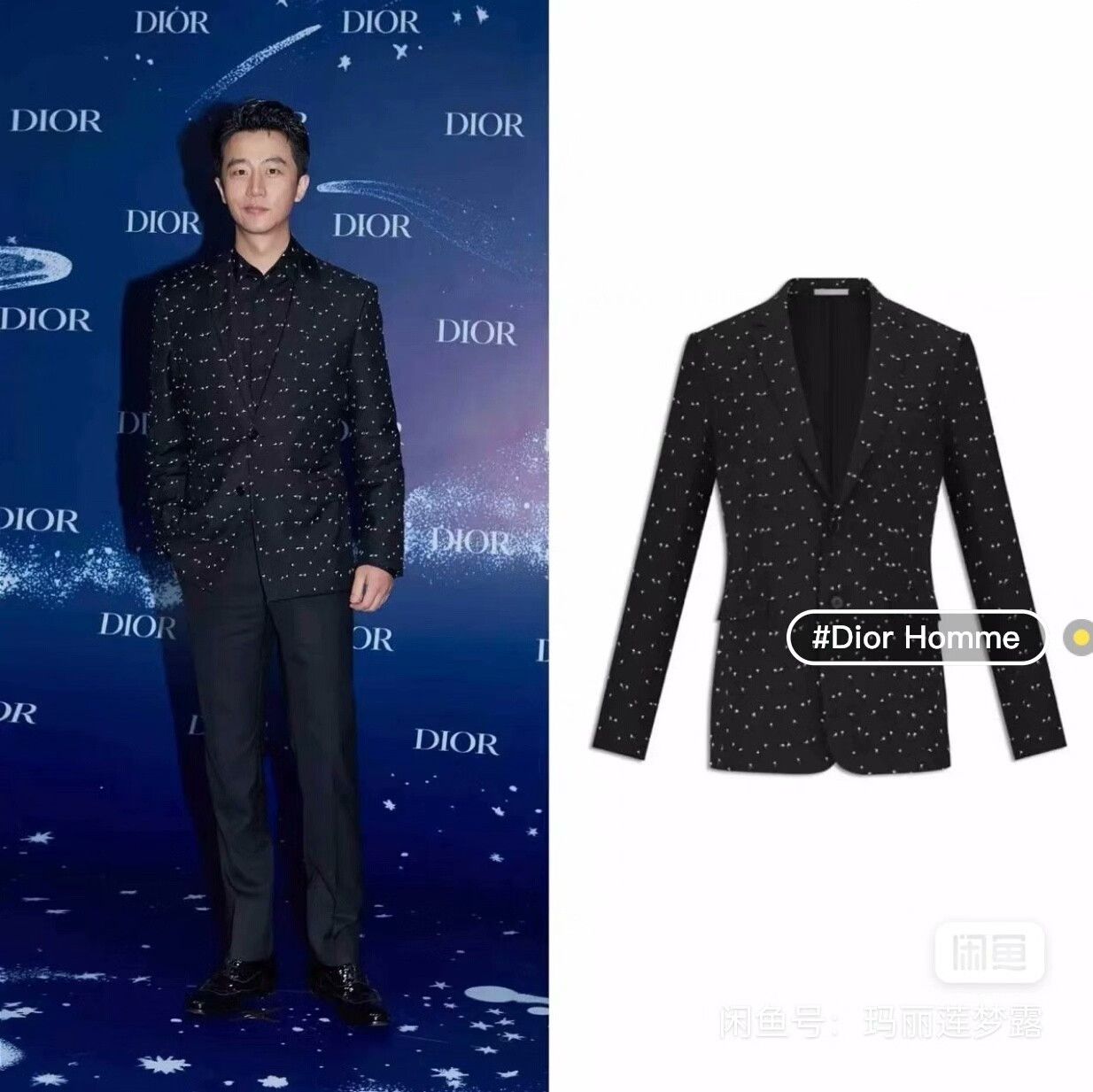 Dior Dior Homme 2017 Embroidered Suit Set Size US S / EU 44-46 / 1 - 9 Thumbnail