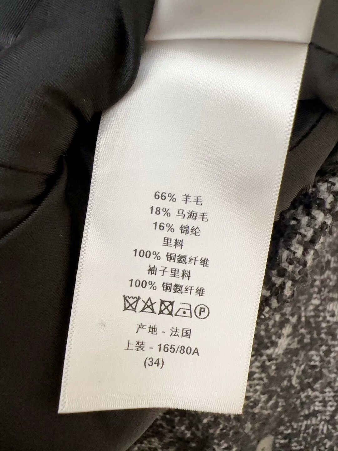 Dior dior wool coat with snowflake pattern Size US XS / EU 42 / 0 - 5 Thumbnail