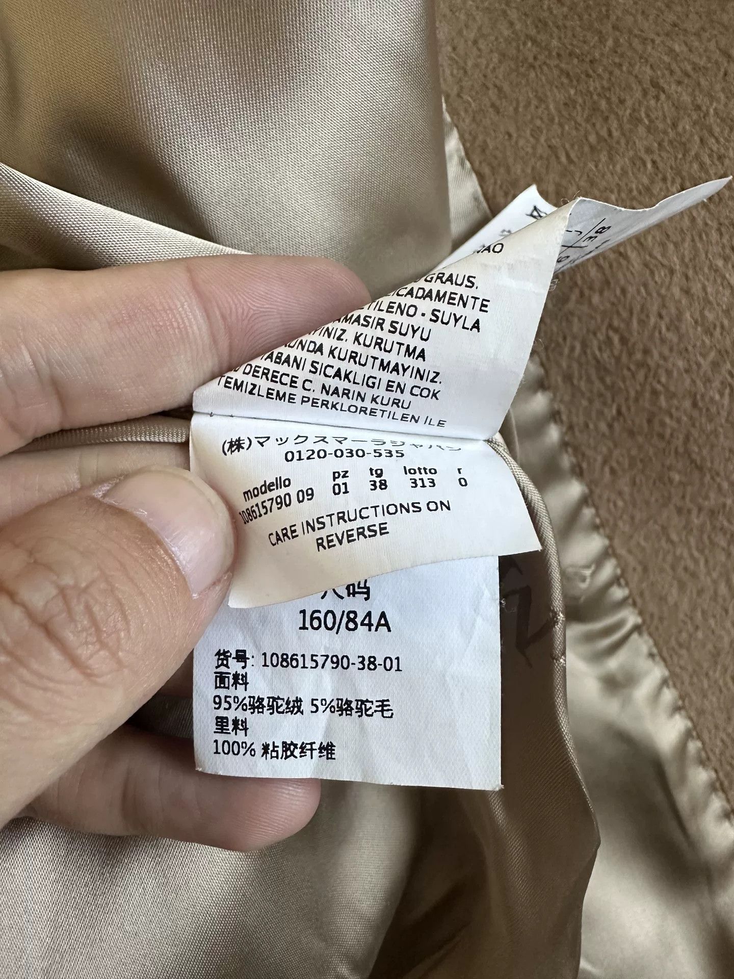 Max Mara MaxMara Rialto Camel Hooded Coat Size US S / EU 44-46 / 1 - 6 Thumbnail