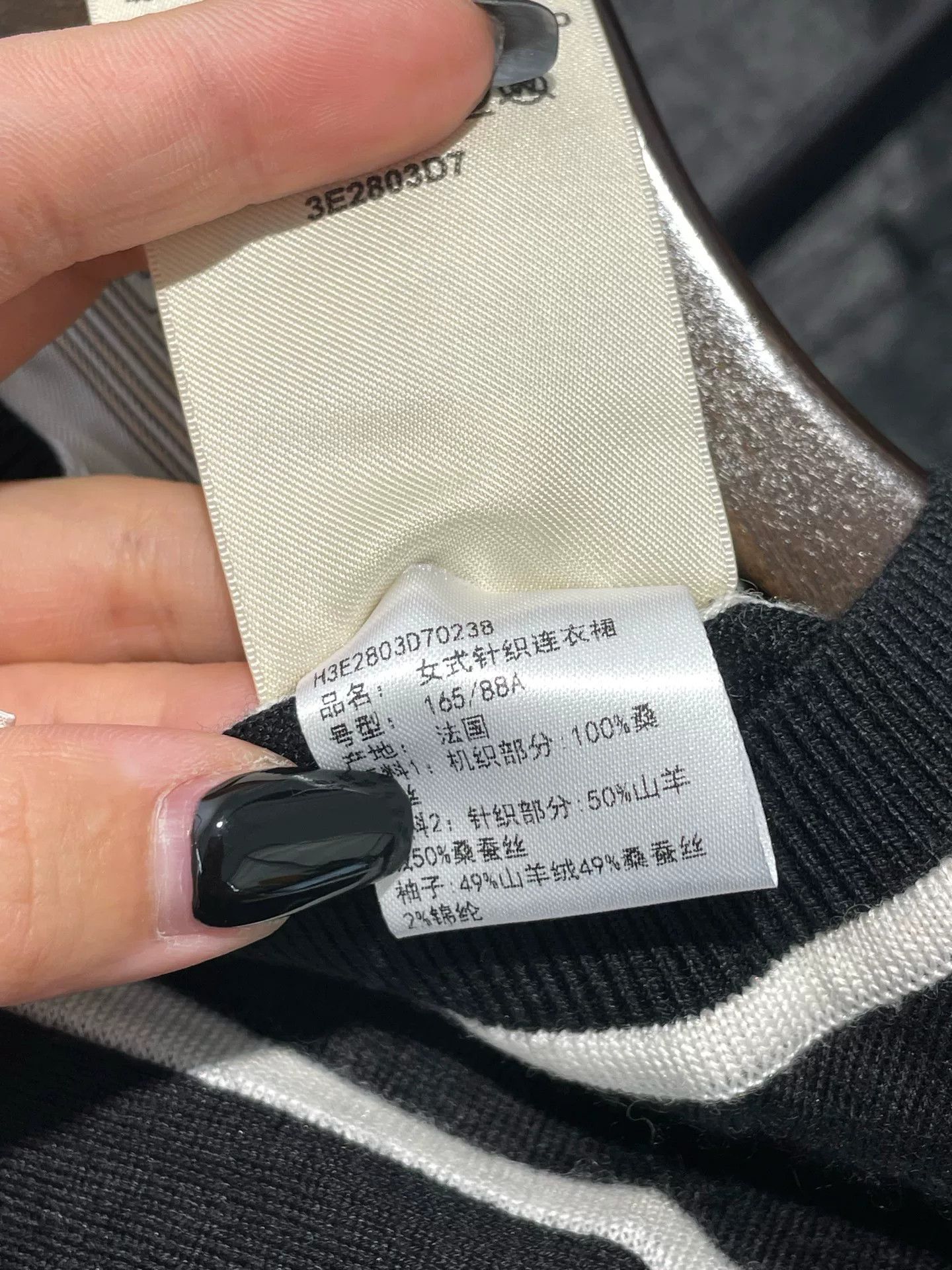Hermes Knit Long Sleeve Top