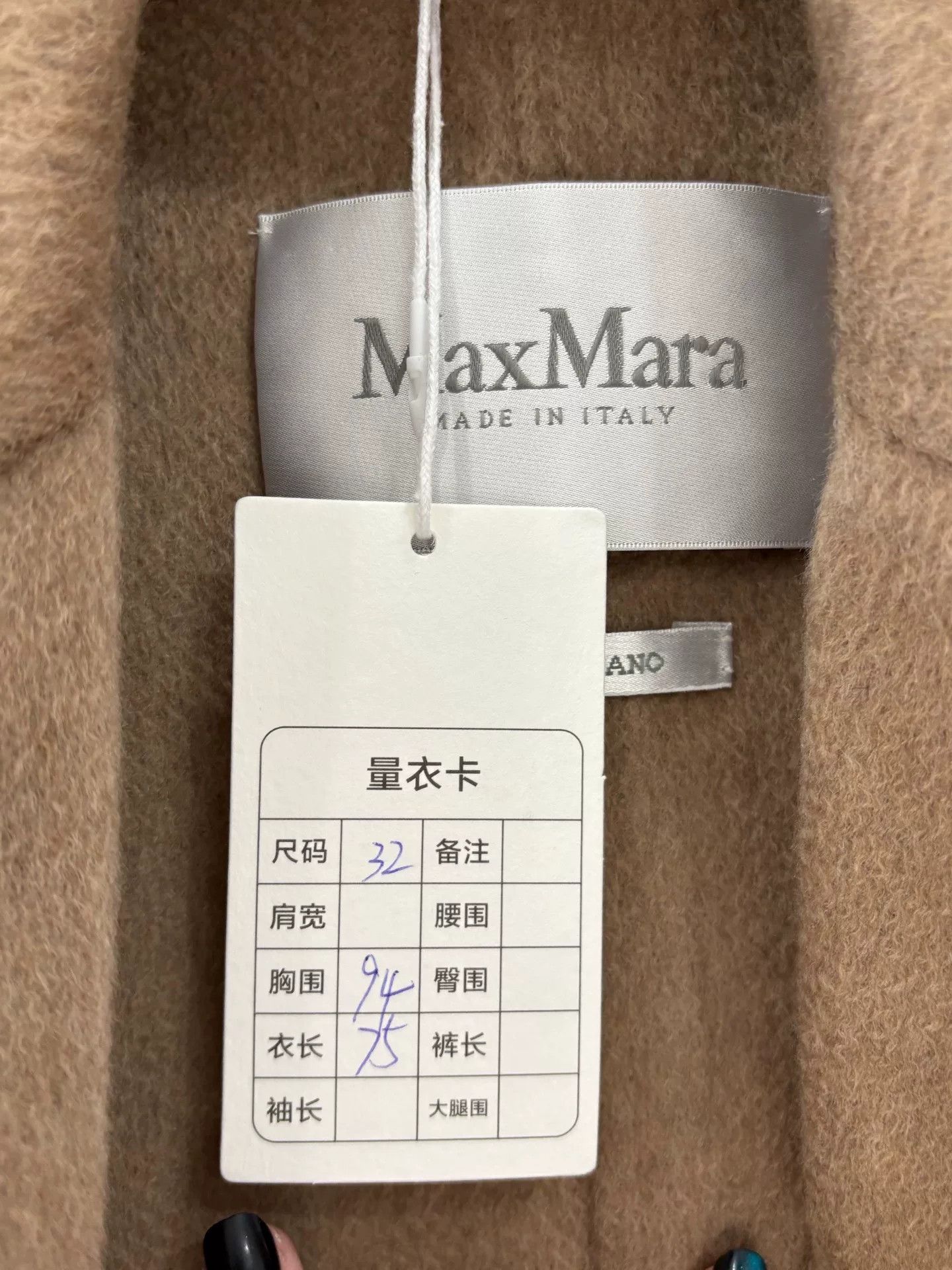 Max Mara Maxmara Nemi Short Camel Cashmere Coat Size US XXS / EU 40 - 3 Thumbnail