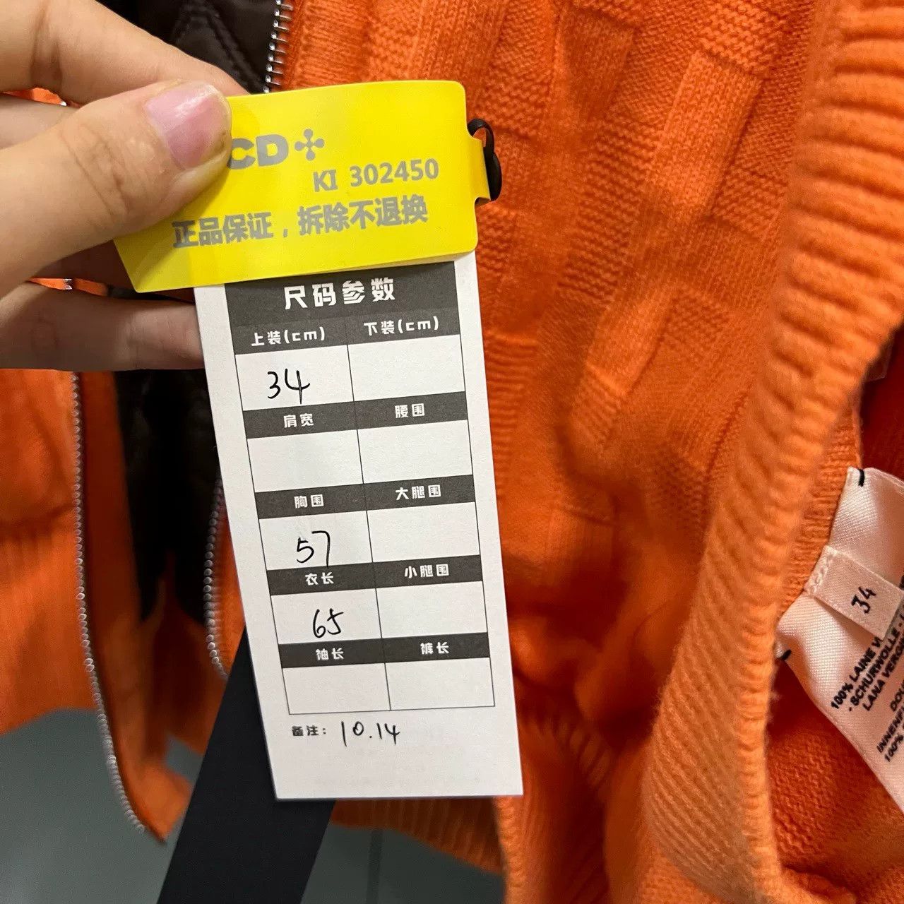 Hermes Hermes Orange Wool H Zip Jacket Size US XS / EU 42 / 0 - 4 Thumbnail