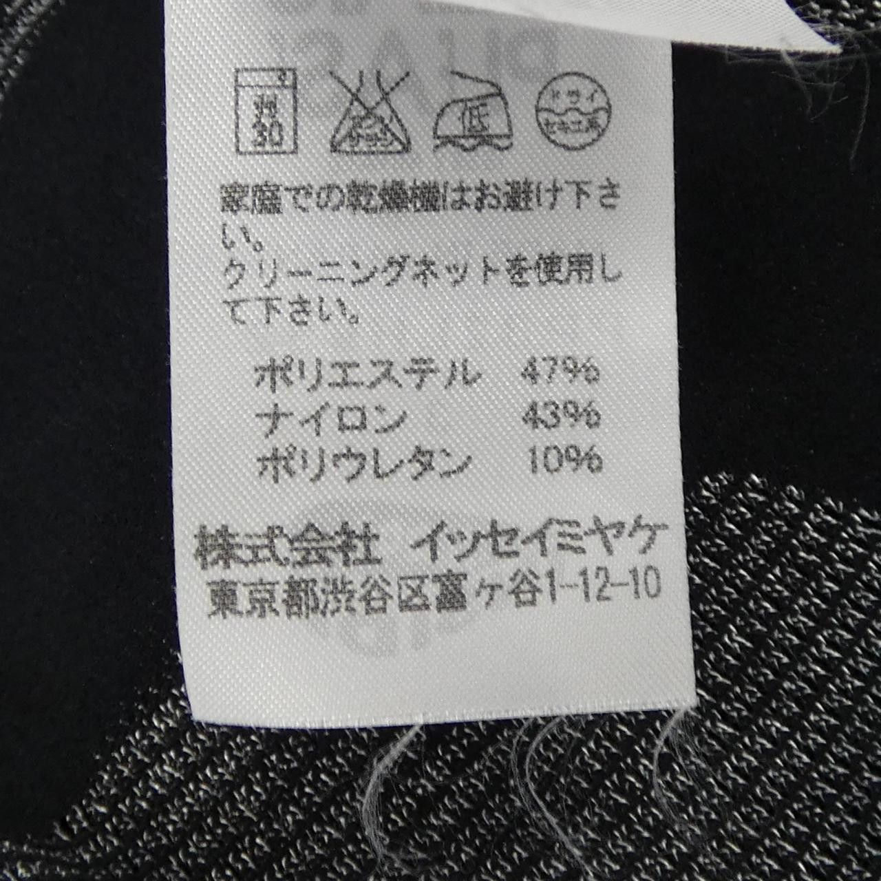 Other Other Pleats Please A-POC Dress Others Dresses PP32LH952 DUTY FREE for USA Size ONE SIZE - 3 Thumbnail
