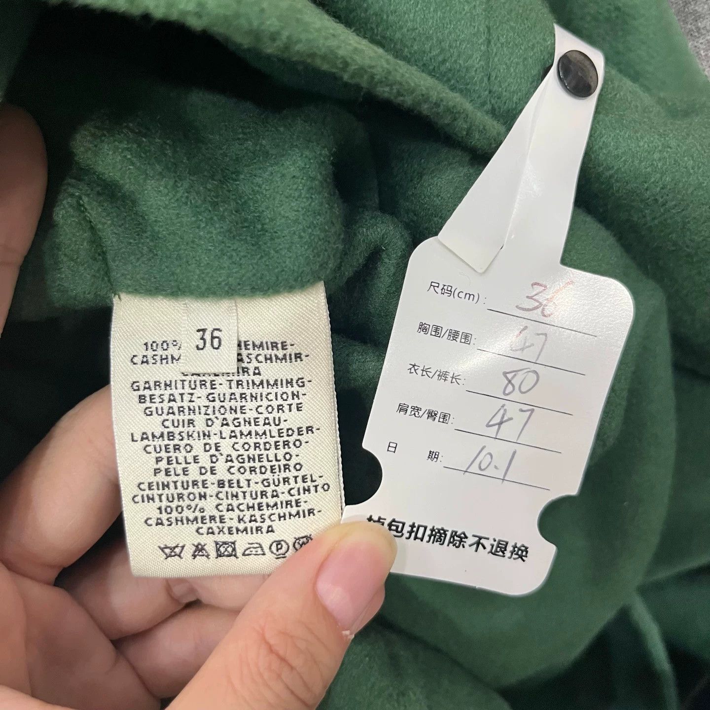 Hermes Hermes 24FW Green Cashmere Long Trench Coat Size US XS / EU 42 / 0 - 4 Thumbnail
