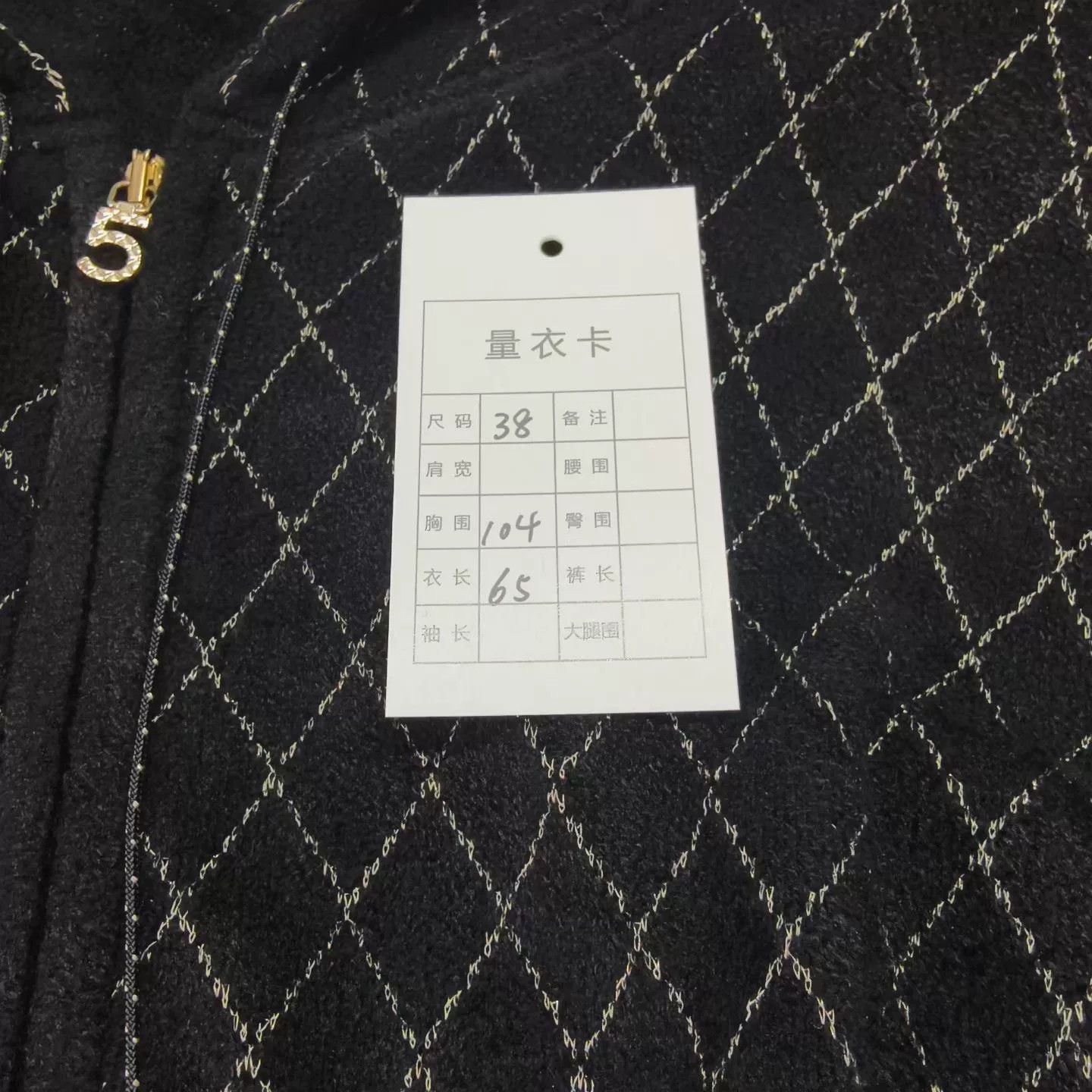 Chanel Chanel Black Gold Zip Hoodie Size US XS / EU 42 / 0 - 6 Thumbnail