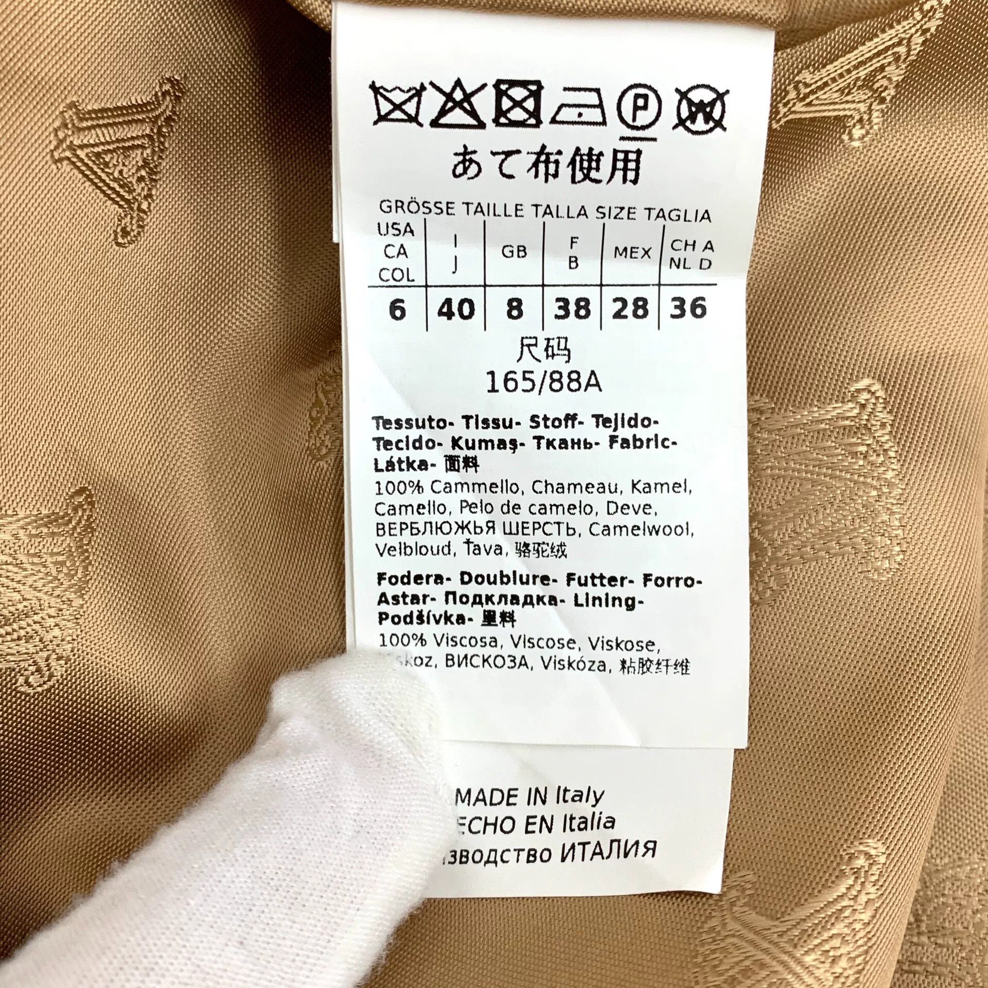 Max Mara camel hair double-breasted coat with belt Size US M / EU 48-50 / 2 - 6 Thumbnail