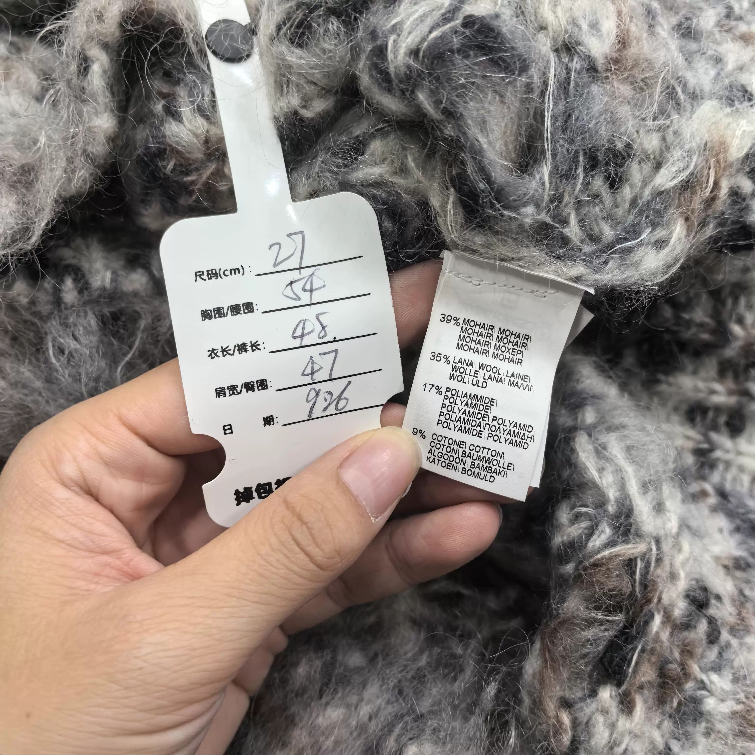 Brunello Cucinelli Brunello Cucinelli 23FW Mohair Sweater Size US XS / EU 42 / 0 - 8 Thumbnail