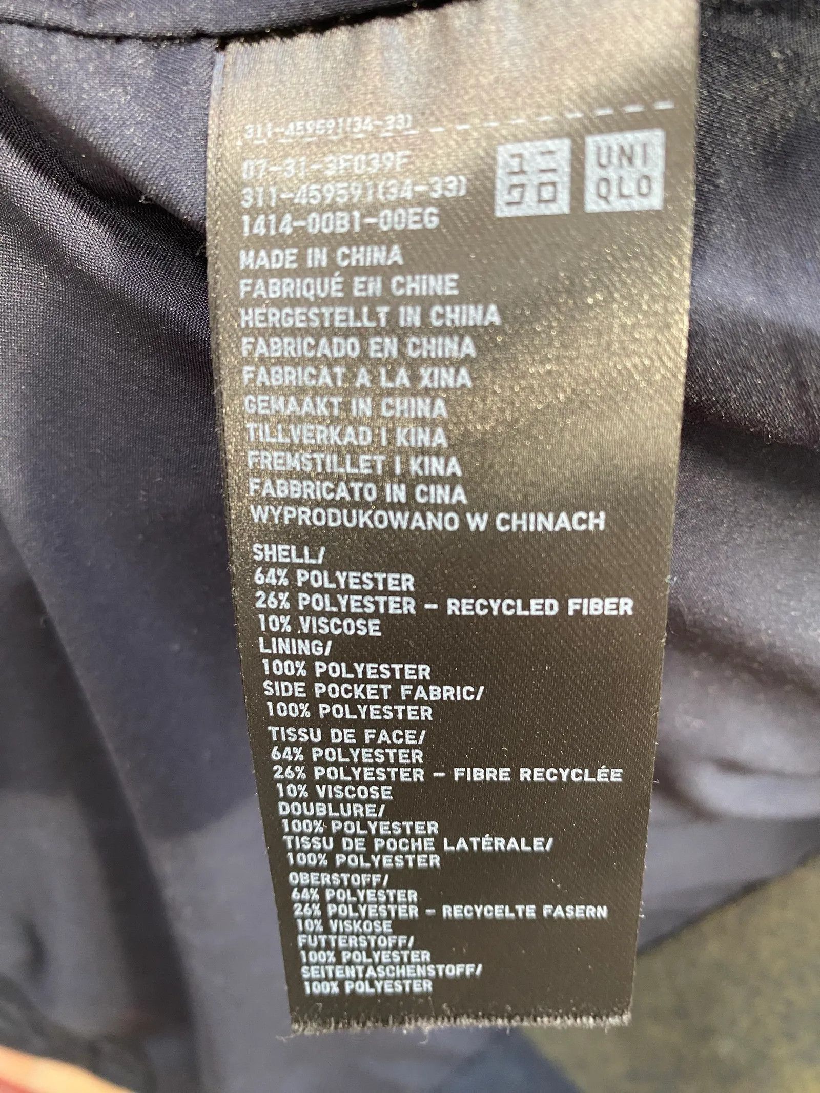 Uniqlo Uniqlo Jacket Size XS / US 0-2 / IT 36-38 - 3 Thumbnail