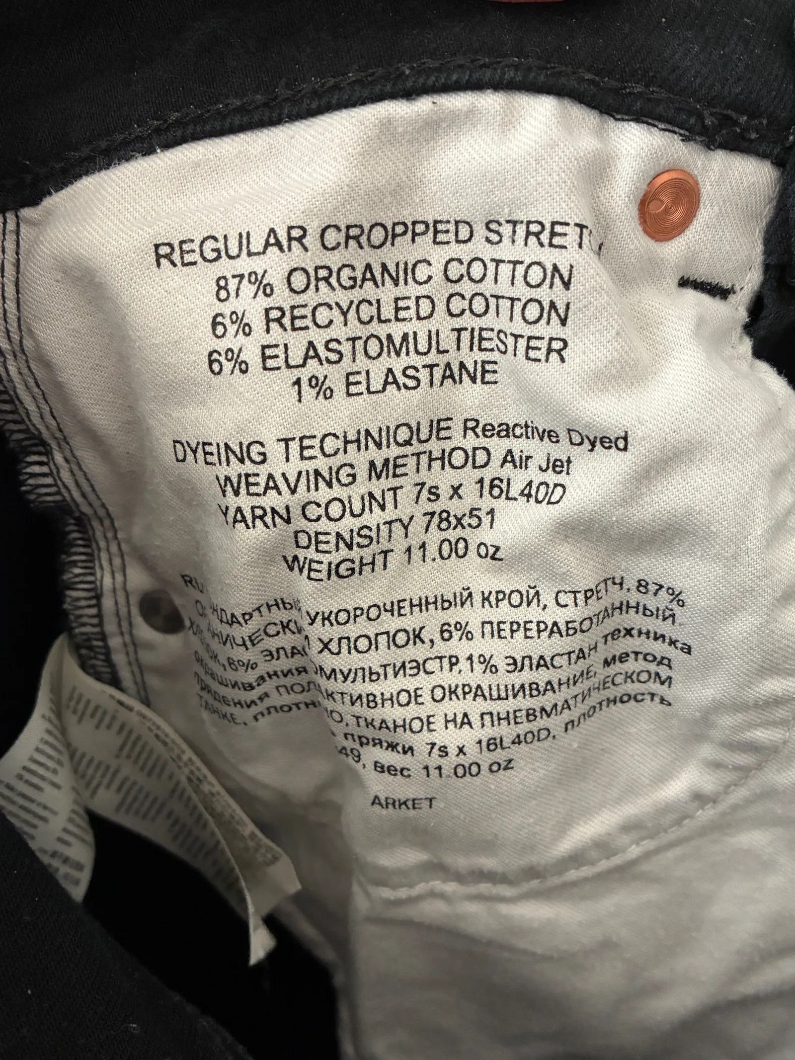 Arket Arket Regular cropped stretch Jeans Size 25" / US 0 / IT 36 - 4 Thumbnail