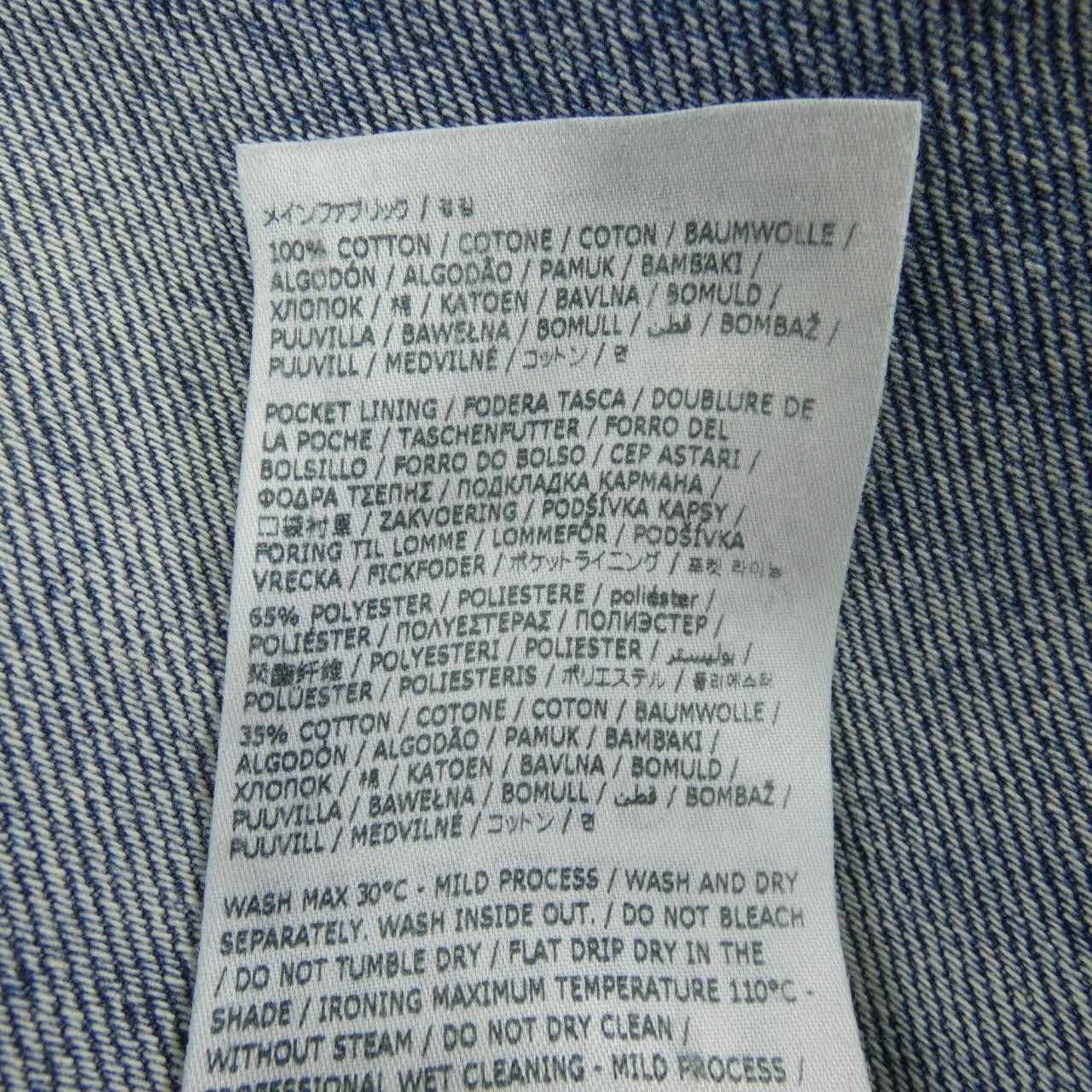 Maison Margiela MM6 Maison Margiela MM6 S52ME0007 Skirt Others Skirts S52ME0007 DUTY FREE for USA Size ONE SIZE - 3 Thumbnail
