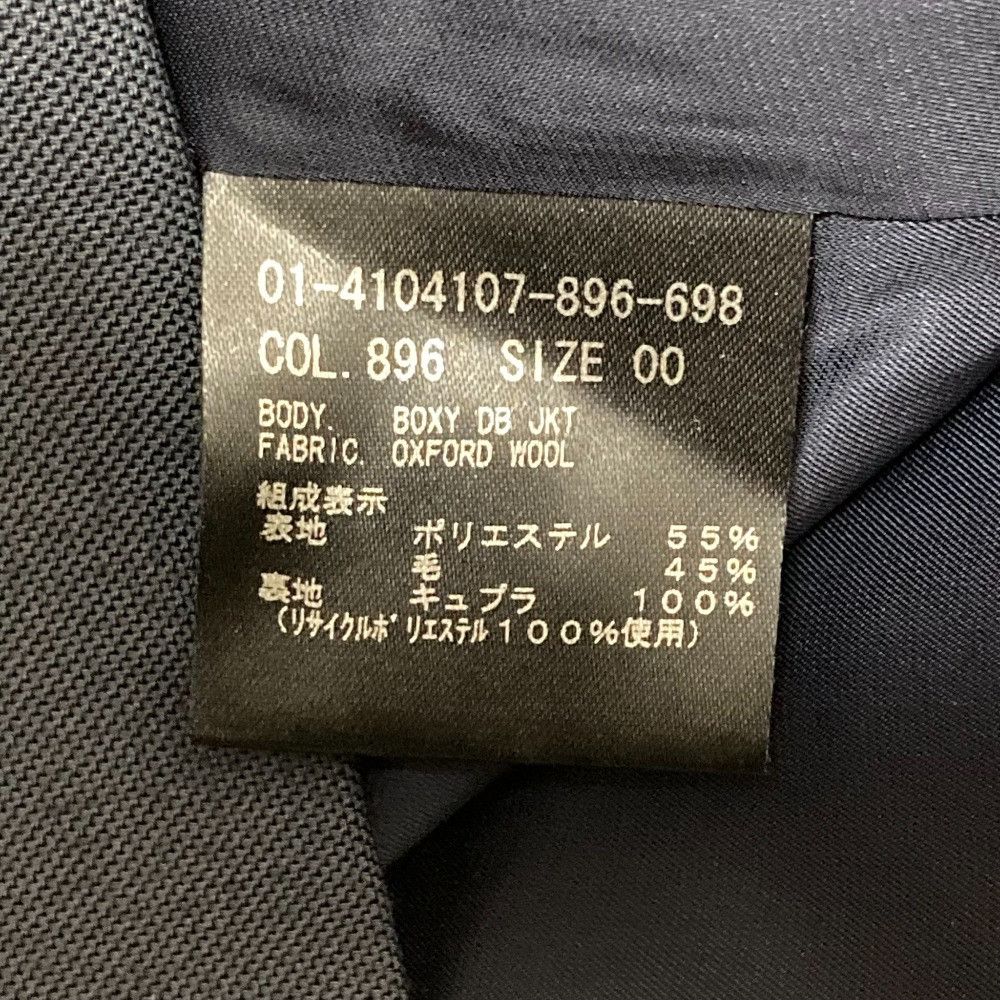 Theory Theory theory OXFORD WOOL BOXY DB JKT Wool Jacket Others Outerwear DUTY FREE for USA Size ONE SIZE - 5 Thumbnail